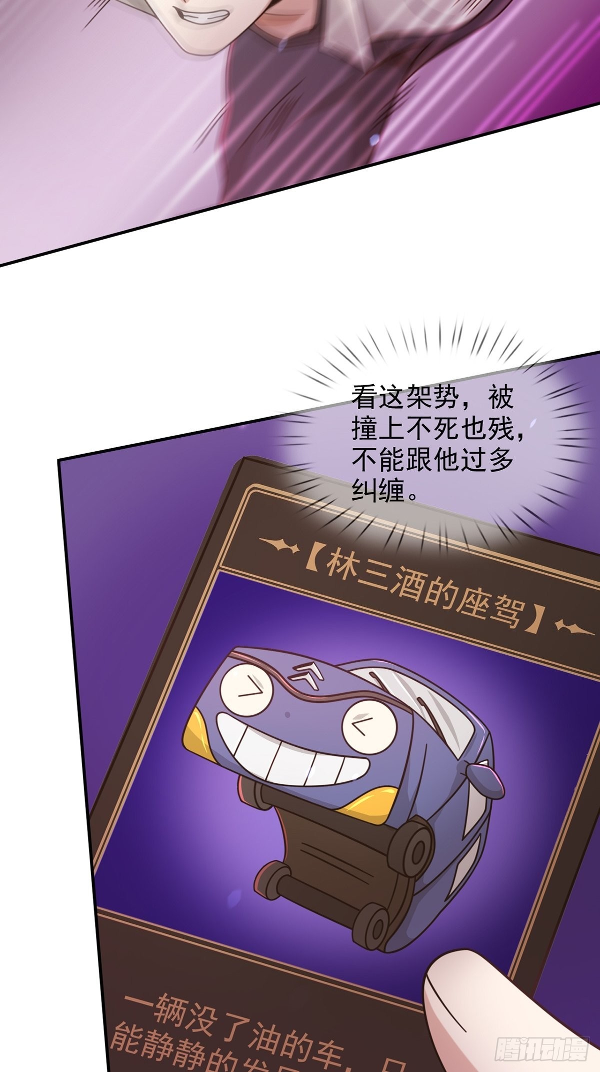 095 老鼠迷宫（二）12