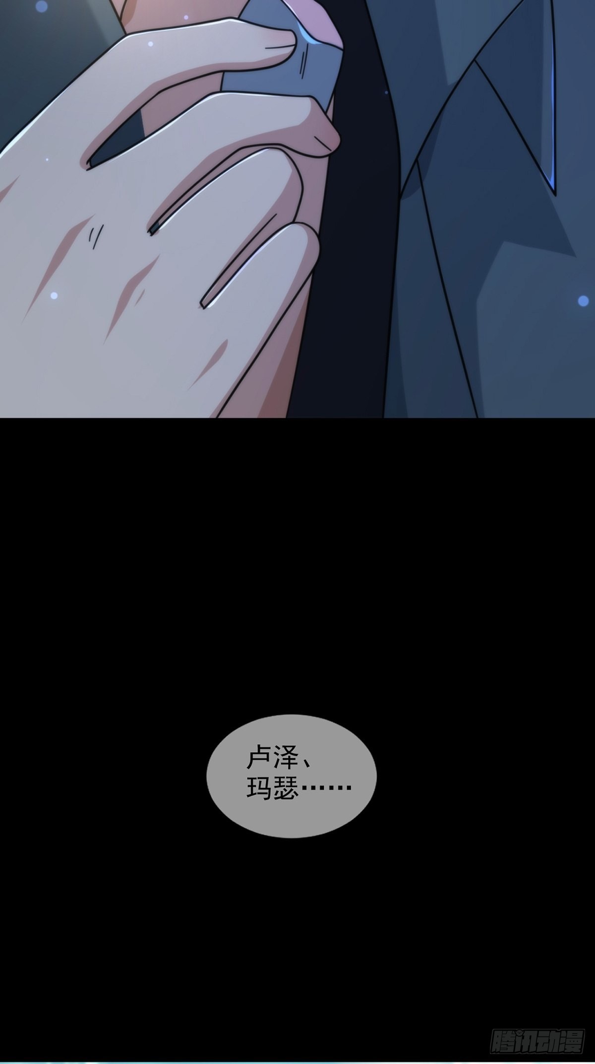 116 等待新世界50