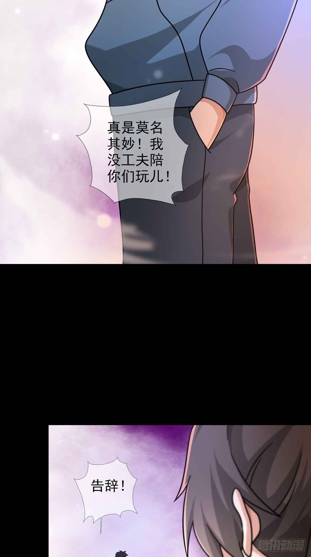 082 红白对抗赛43