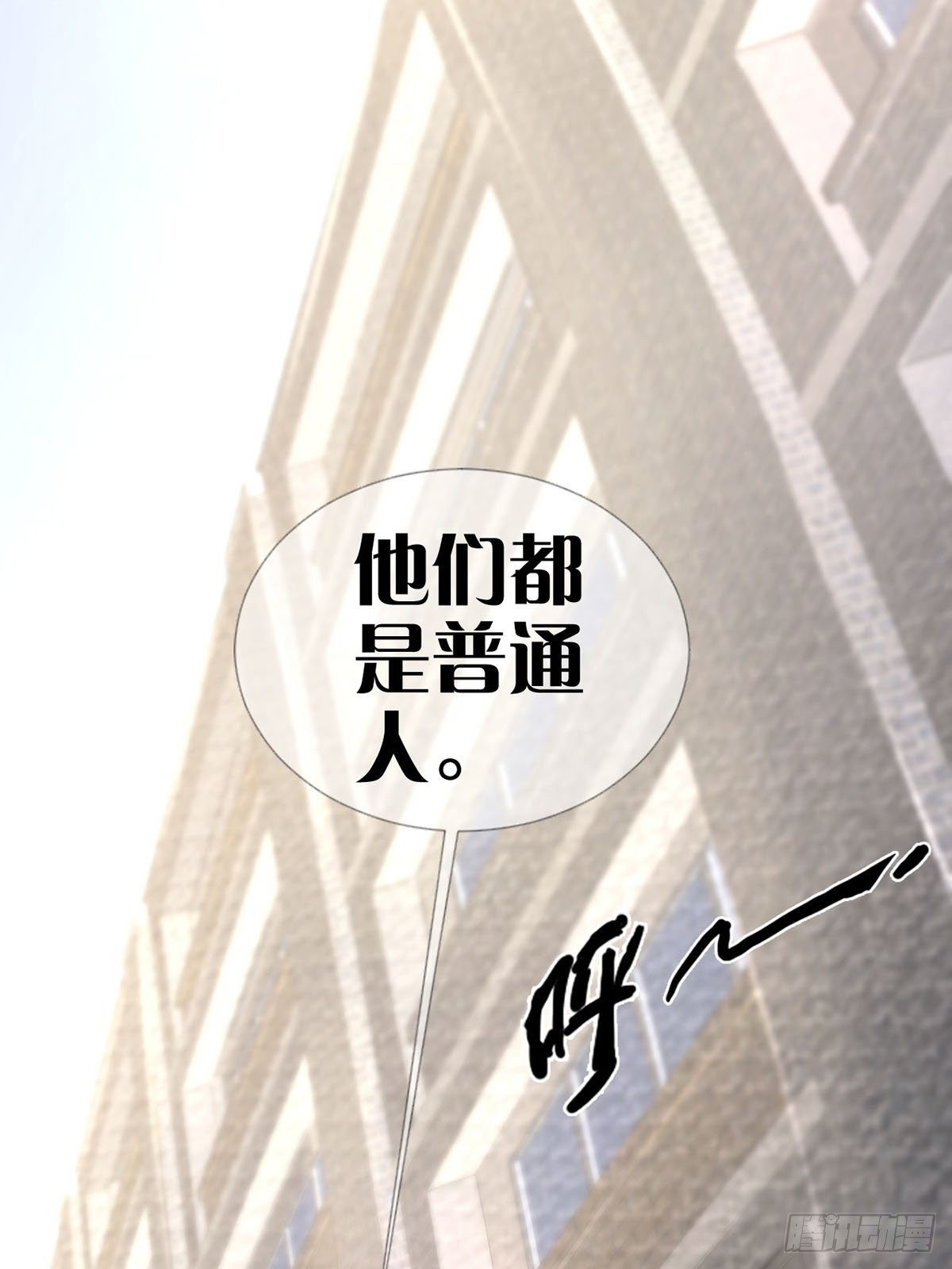 0045 去伪存真52