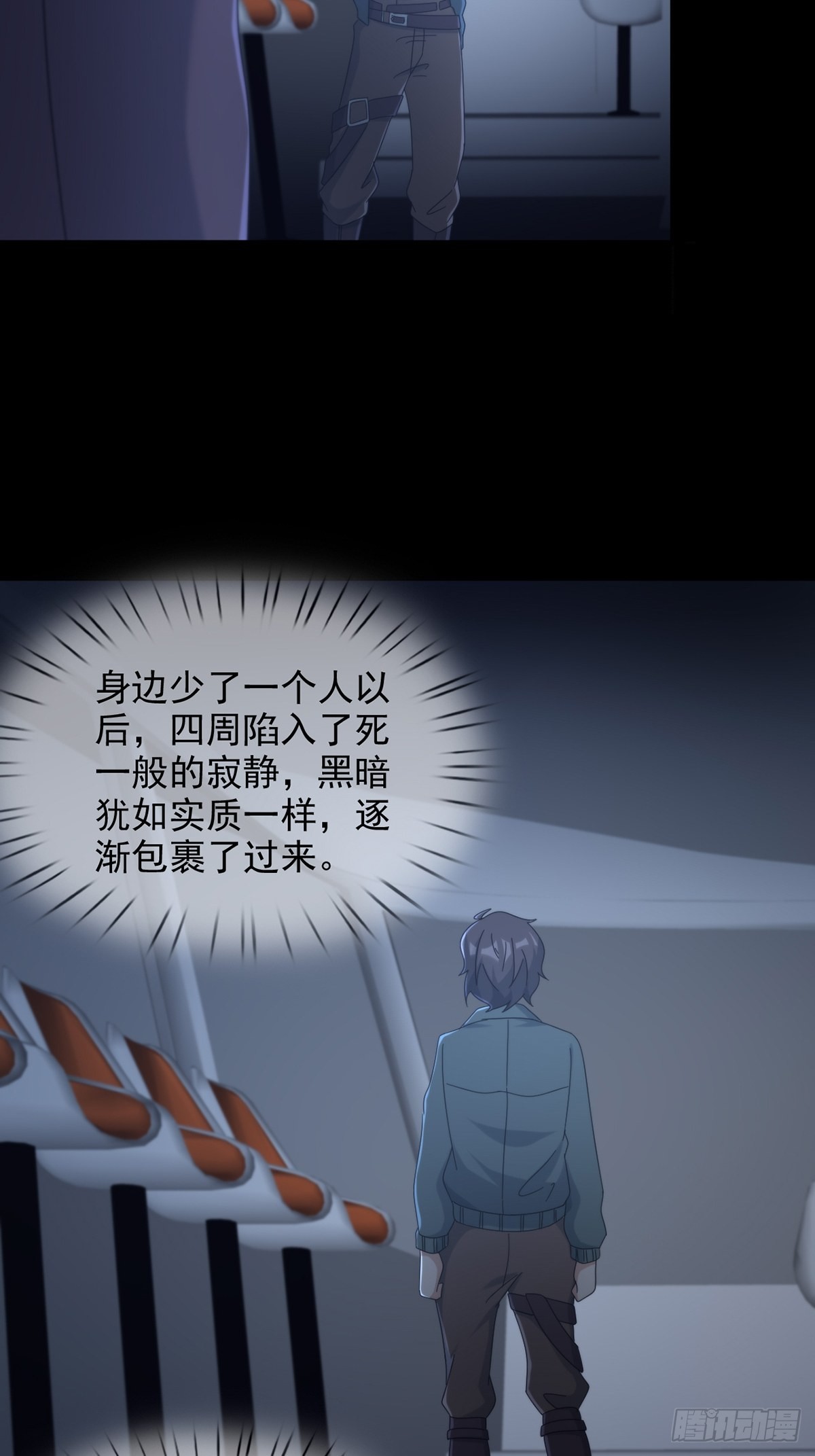 110人鱼申连奇50