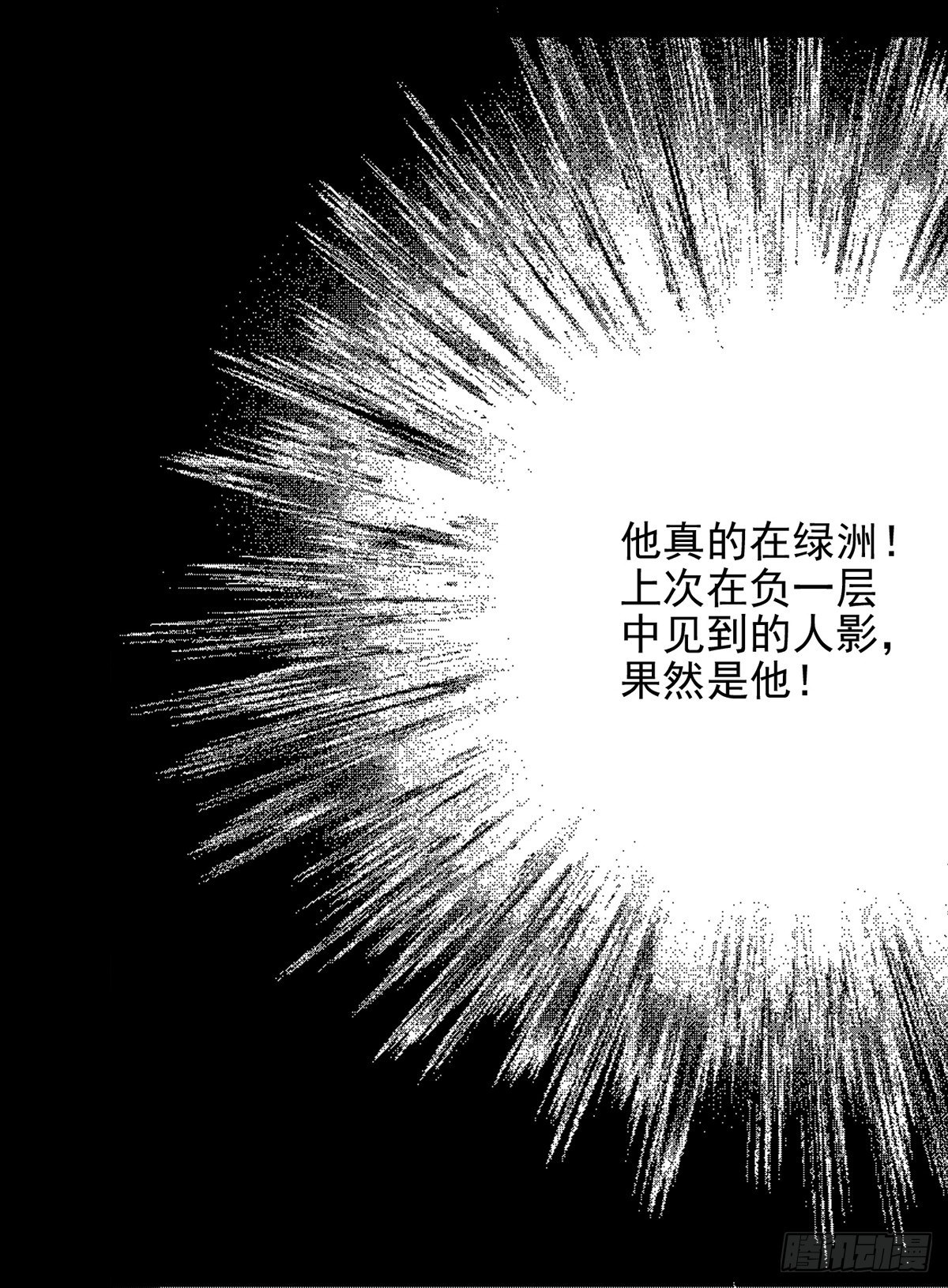059 玛瑟回归43