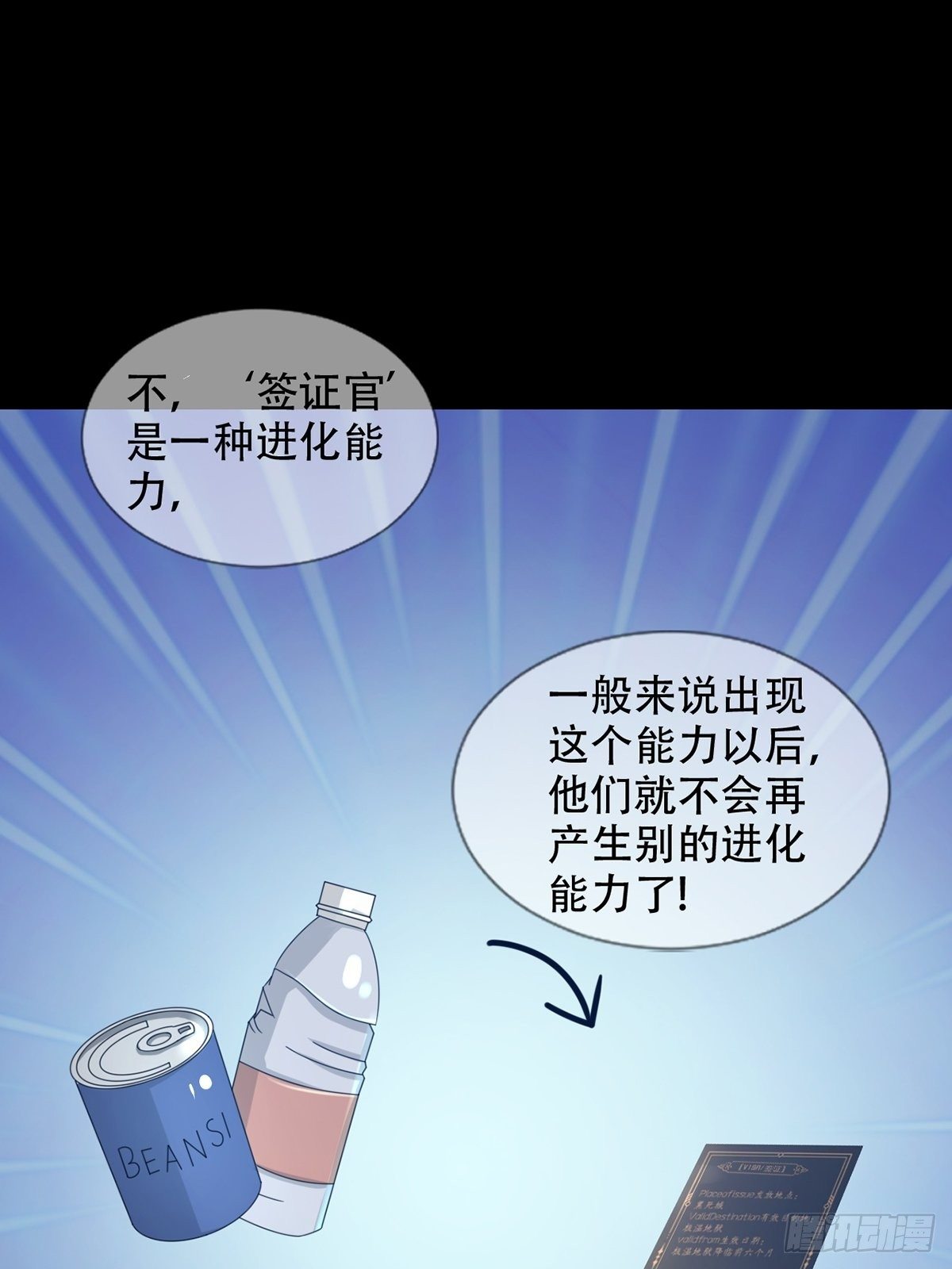 0040 分别49