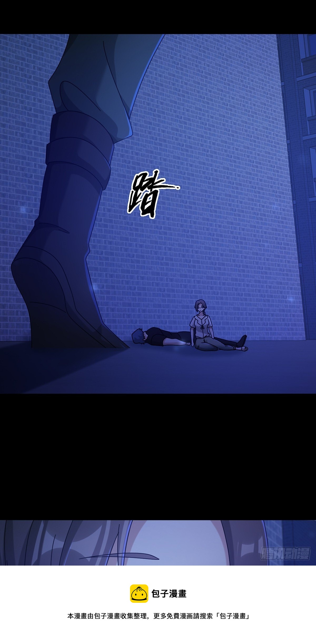 076 你要找的人是我44