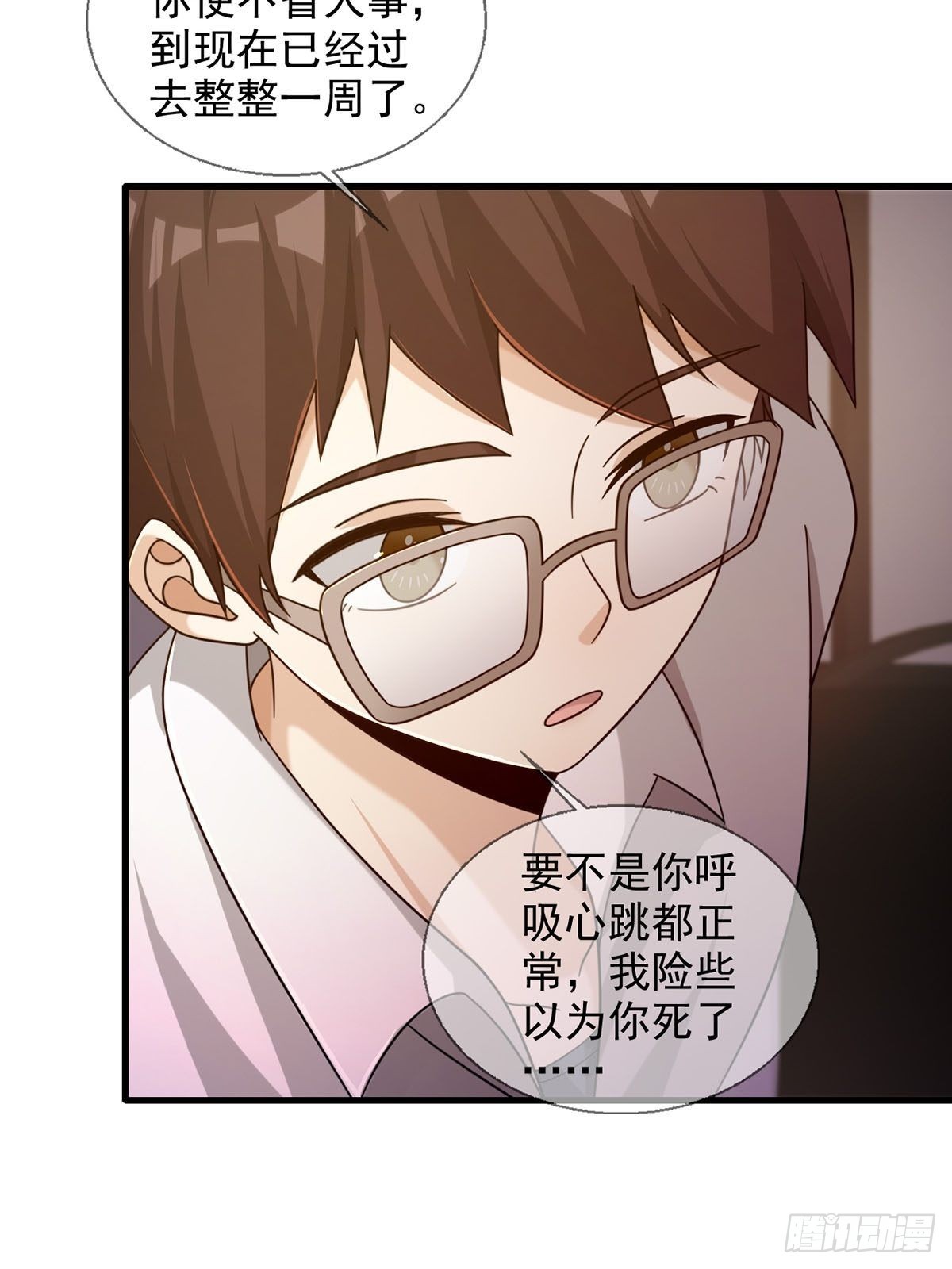 081 告别绿洲42
