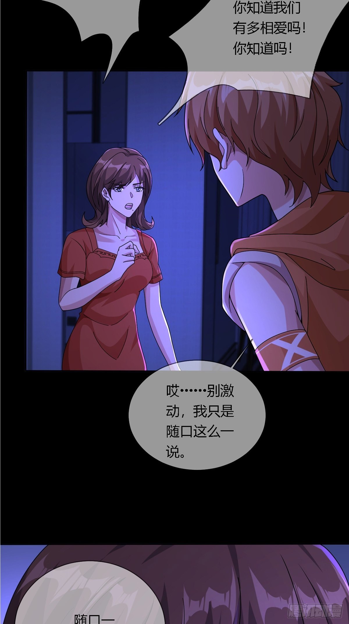0013 被隐藏的能力40