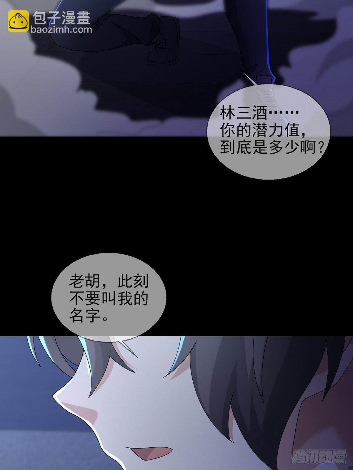 0055 皮格马利翁项圈59
