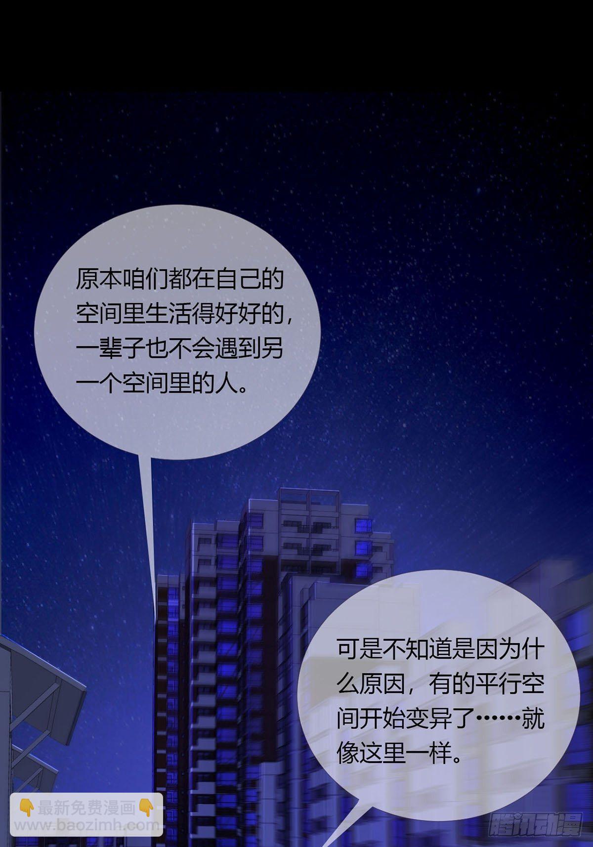 009 消失的路人31