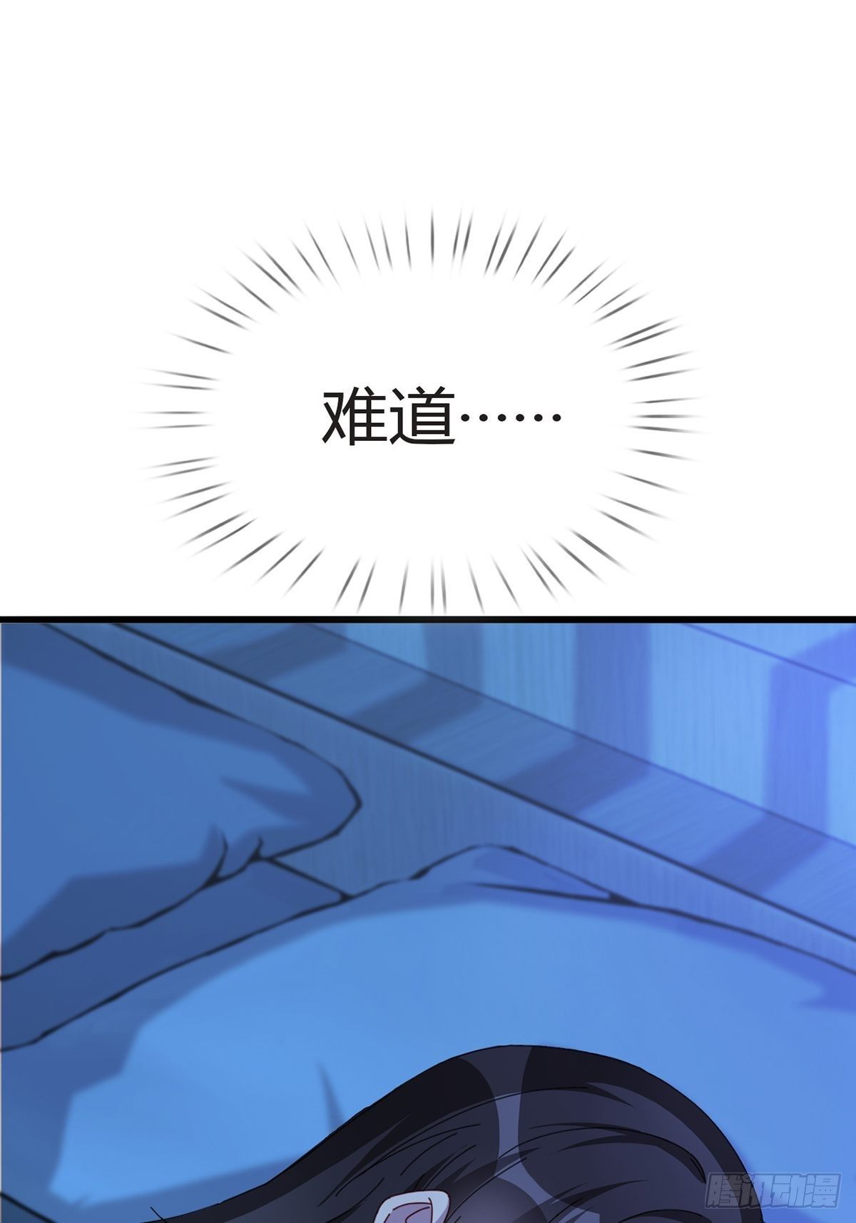 001 灰姑娘的恐惧49