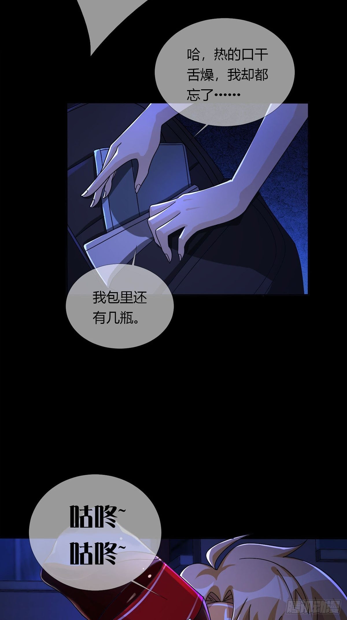 009 消失的路人14