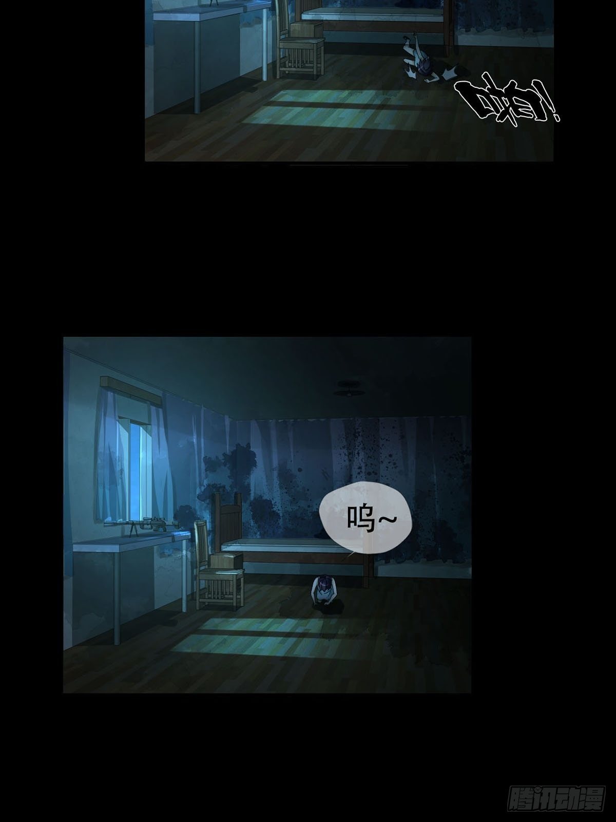 0029 抓到你了2