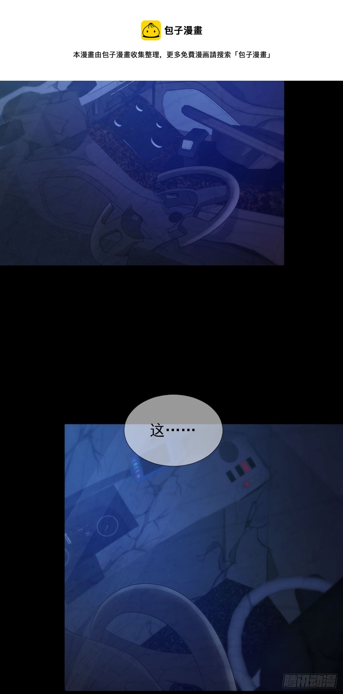 079 分别50