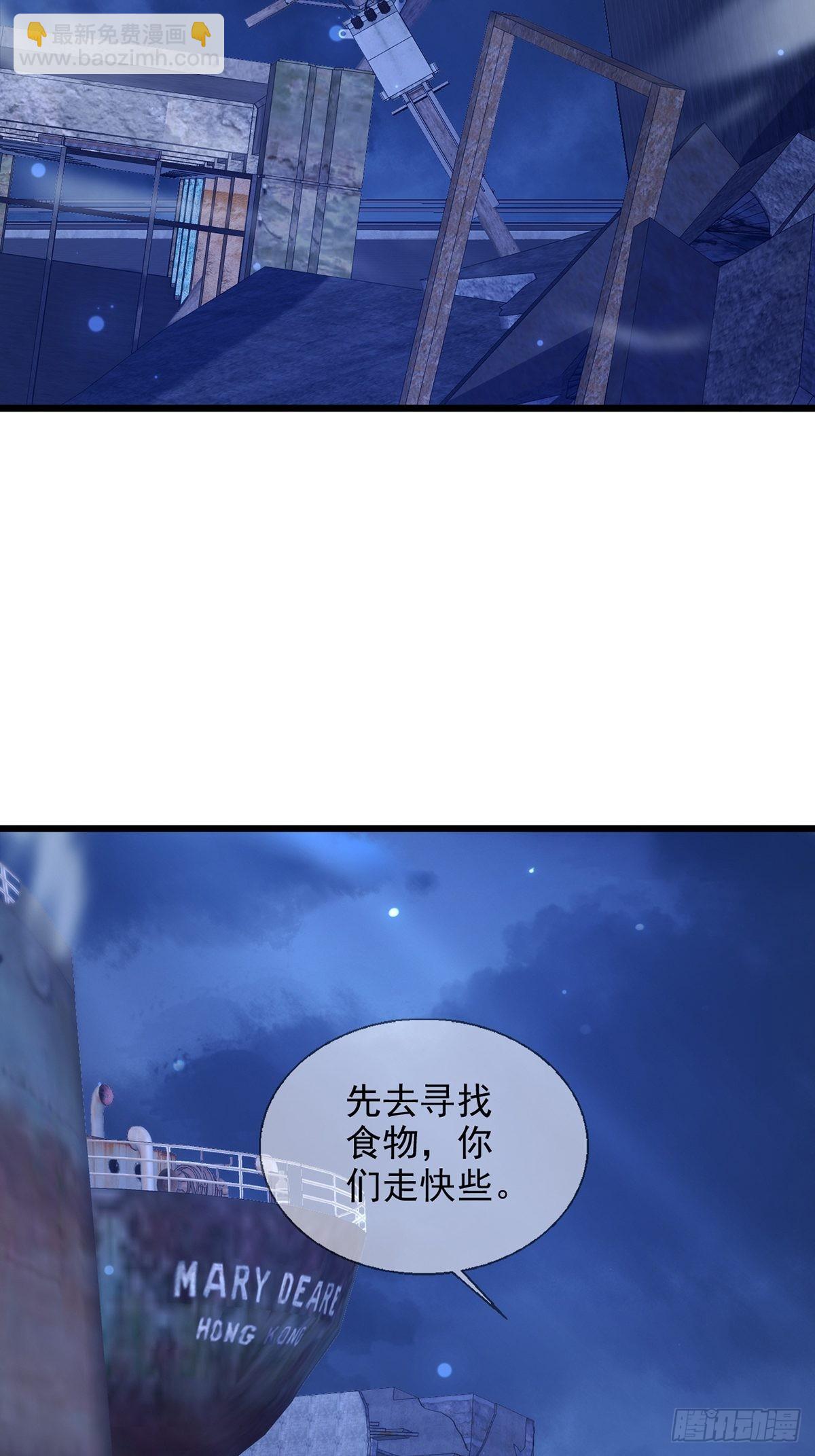 102死去的地球39