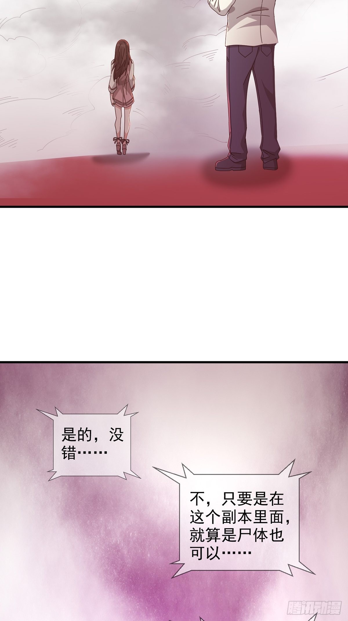 090 十字路口的相逢（二）8