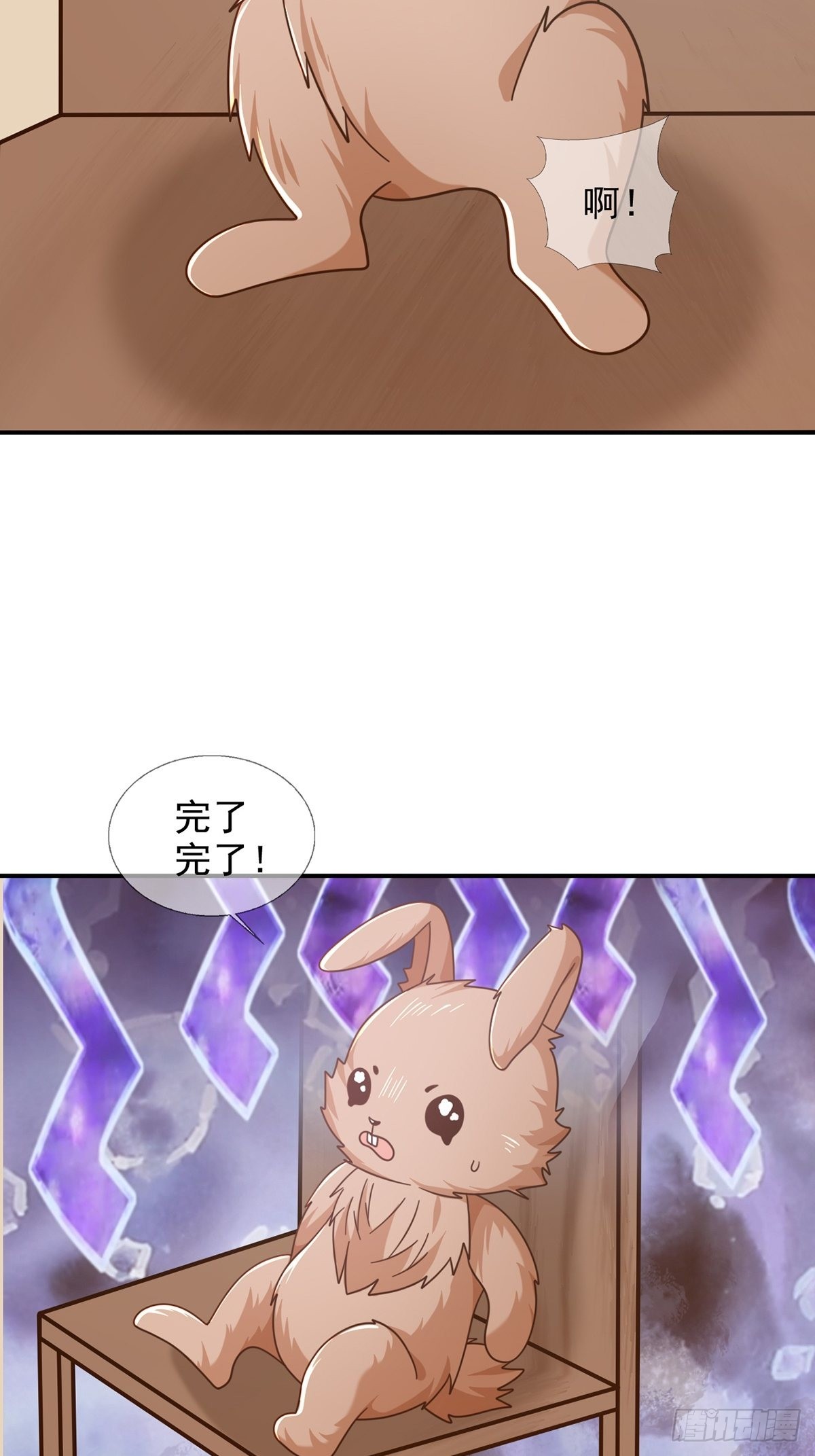 098 点先生的破绽33