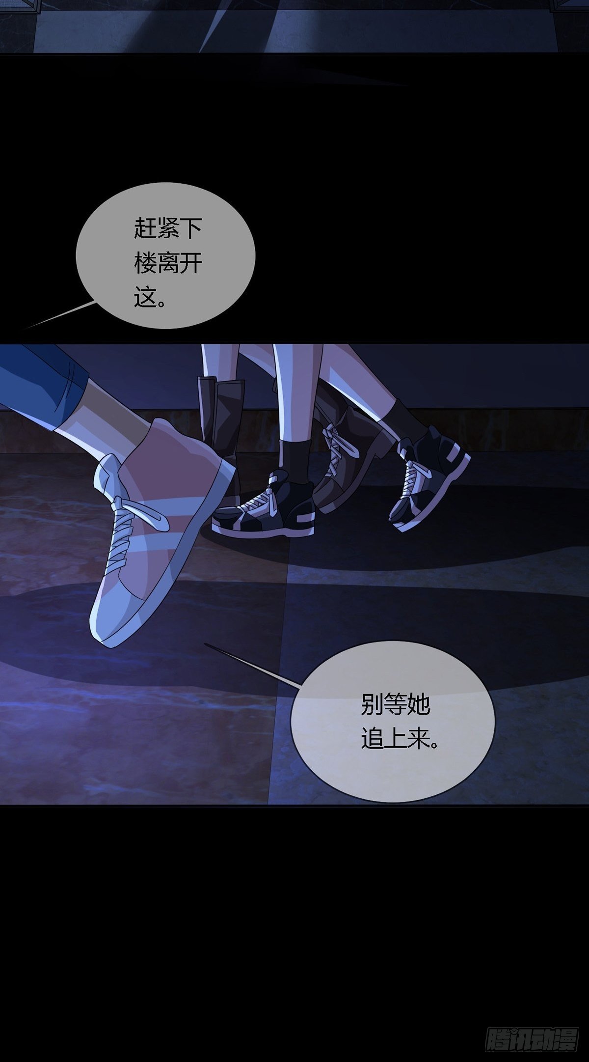 0015 你老公找到了47