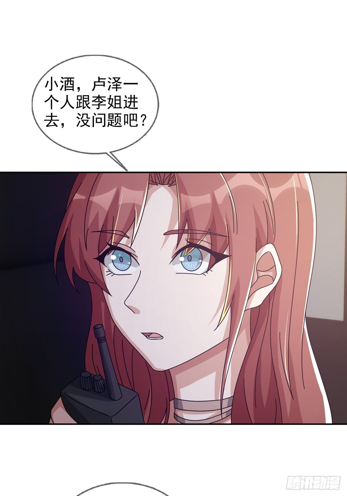 0042 真是个理想乡8