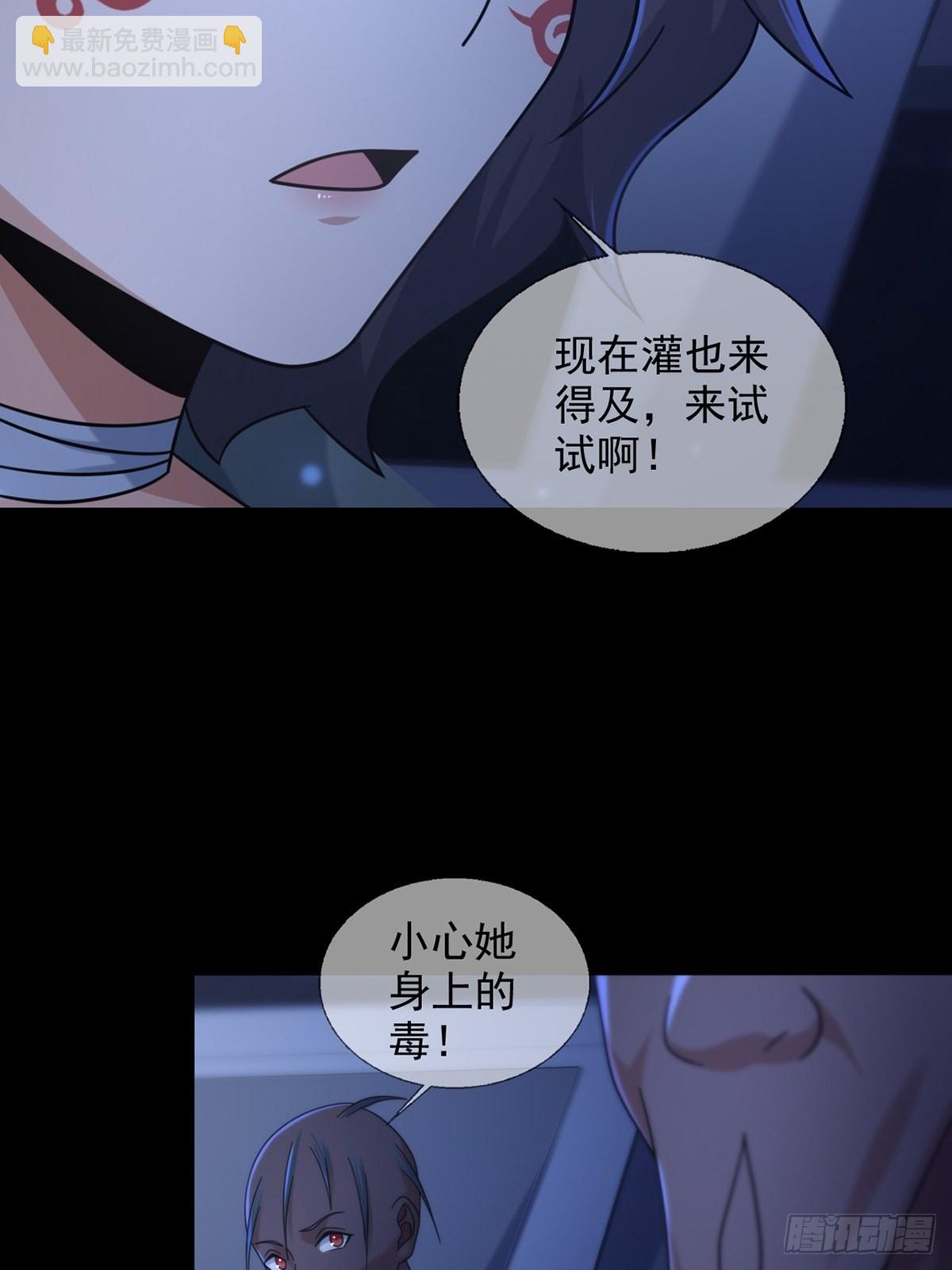 113 人鱼养成液52