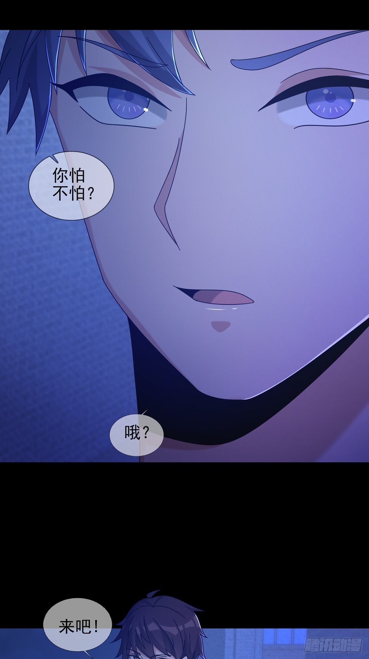 069 开战19