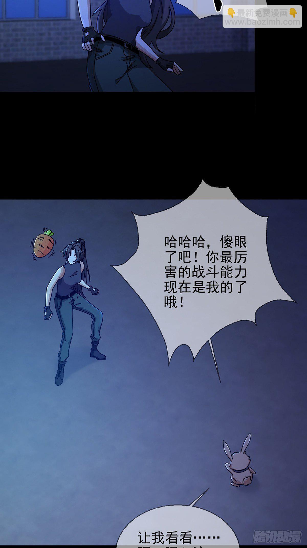 075 谁是白教授29