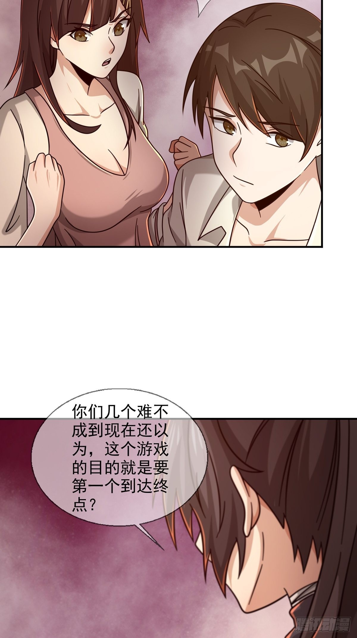 087 信任危机11