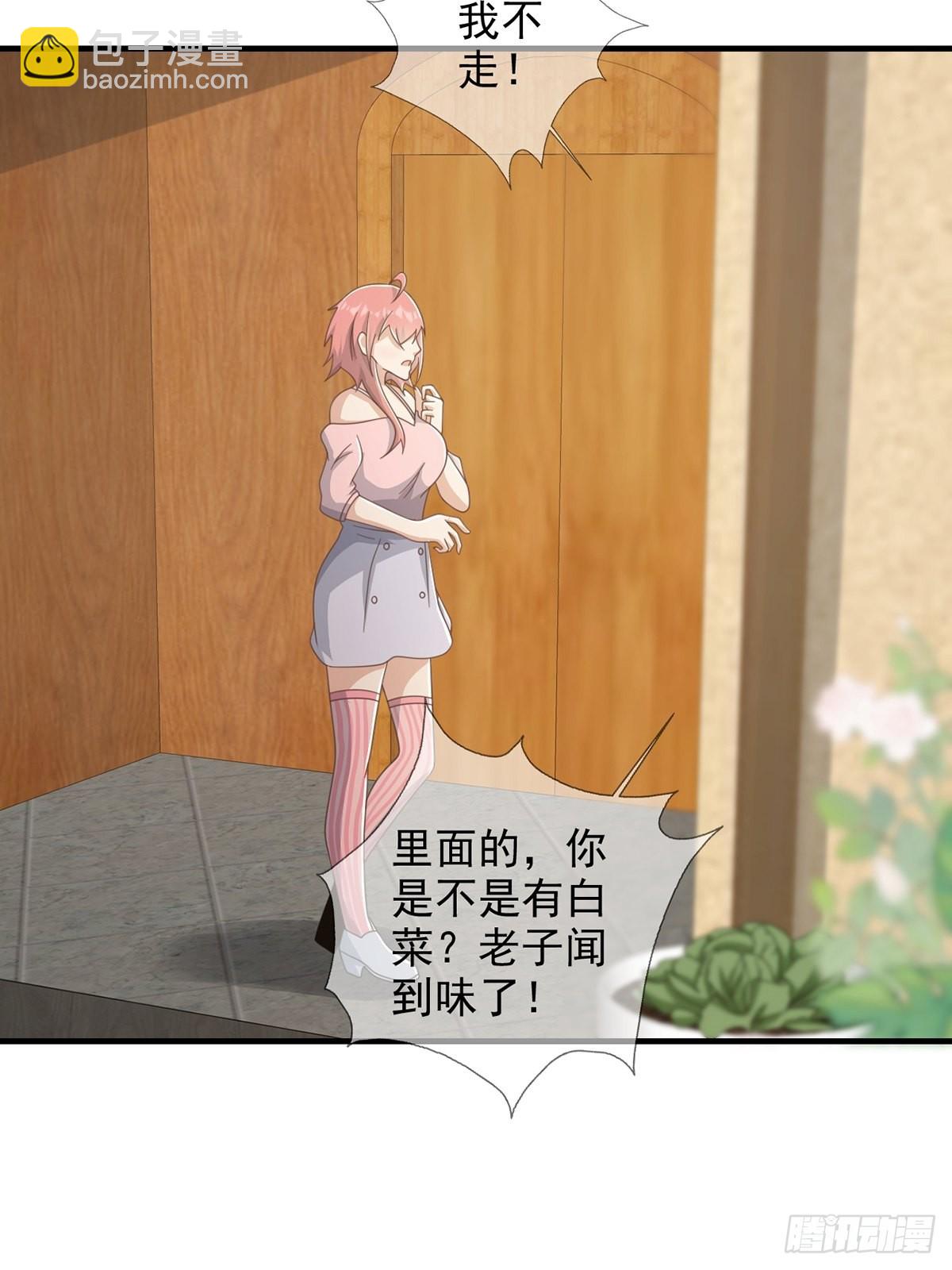 112 蜗牛小伊29