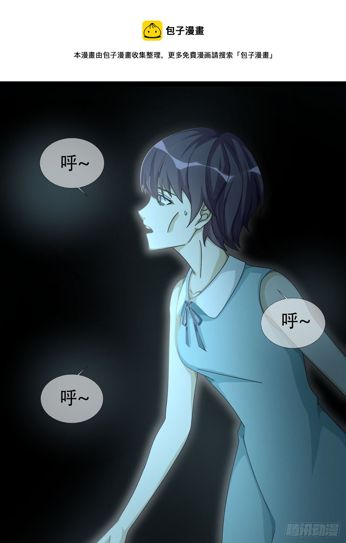 0029 抓到你了4