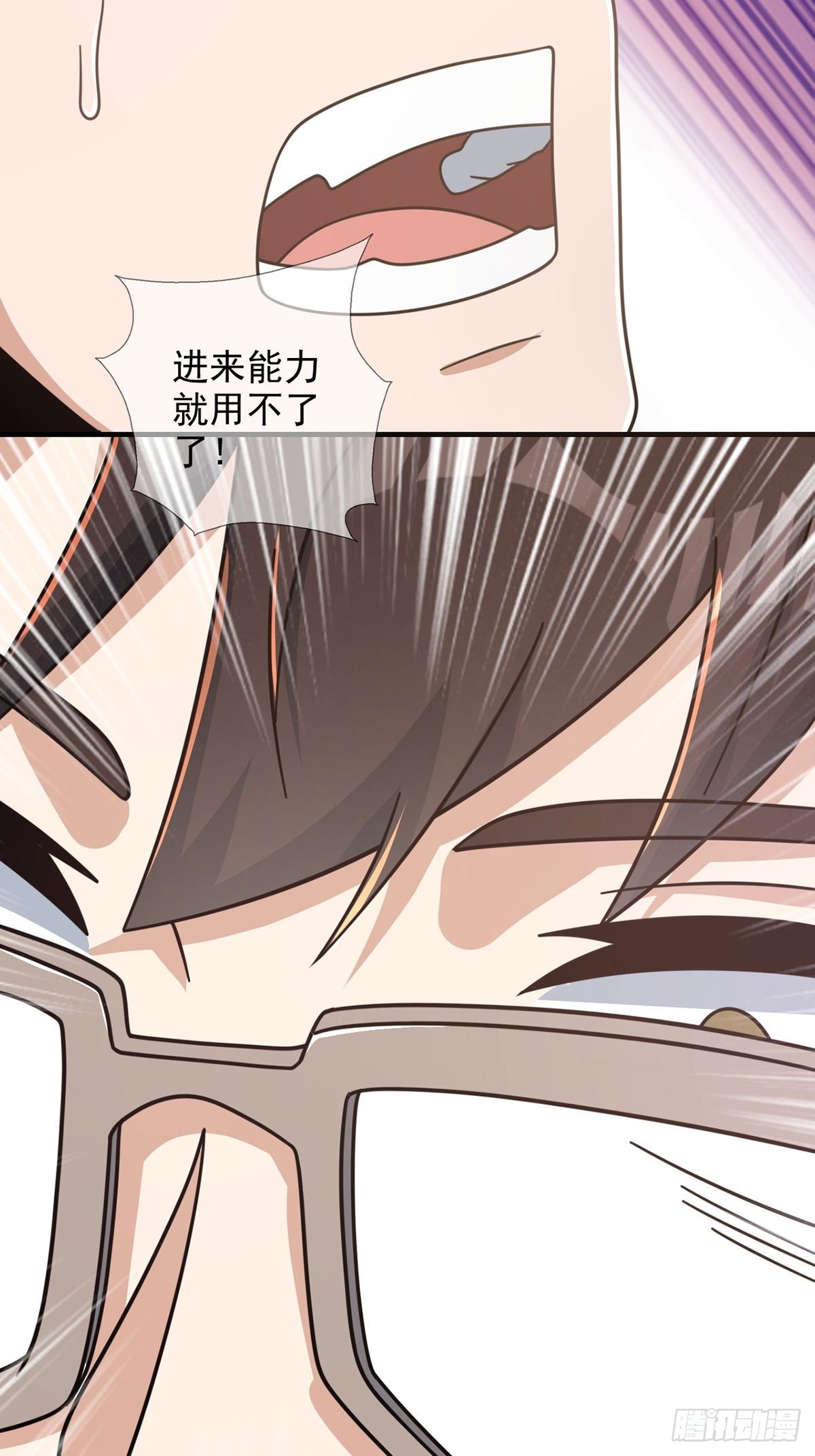 112 蜗牛小伊40