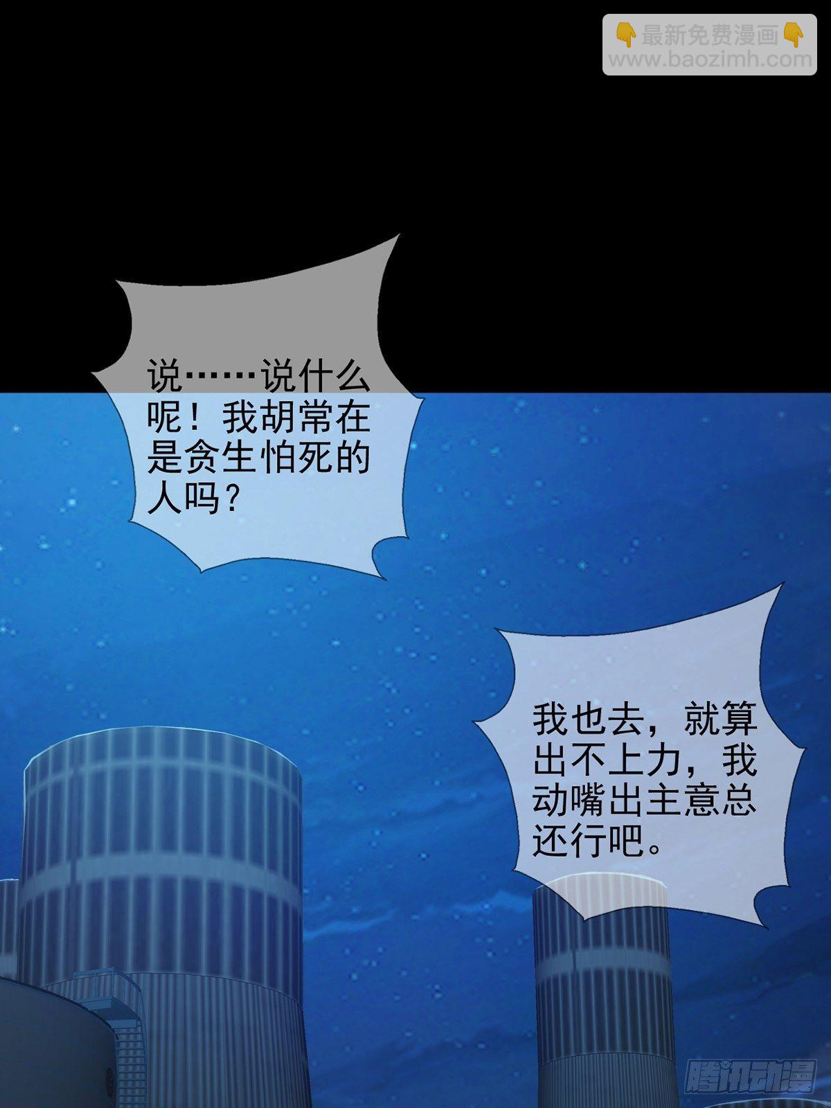 067 准备反击49