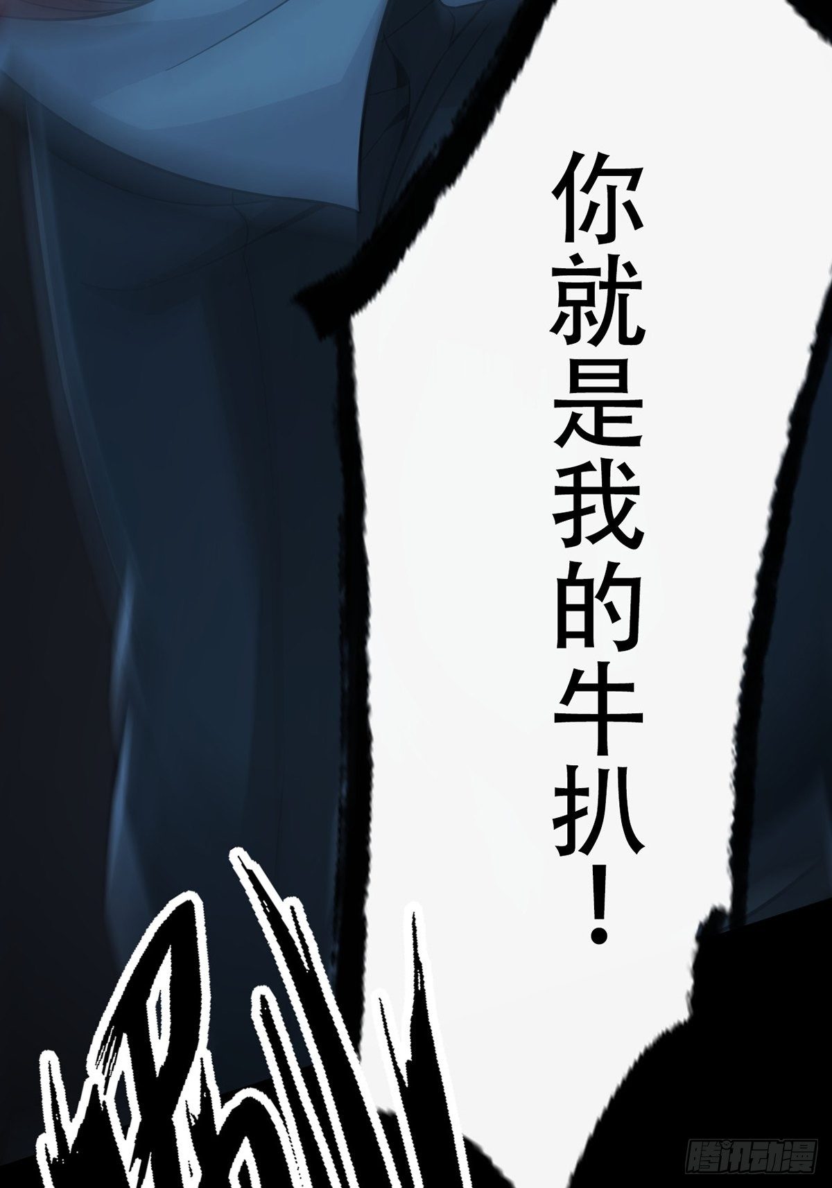 002 炎热的牛扒之夜51