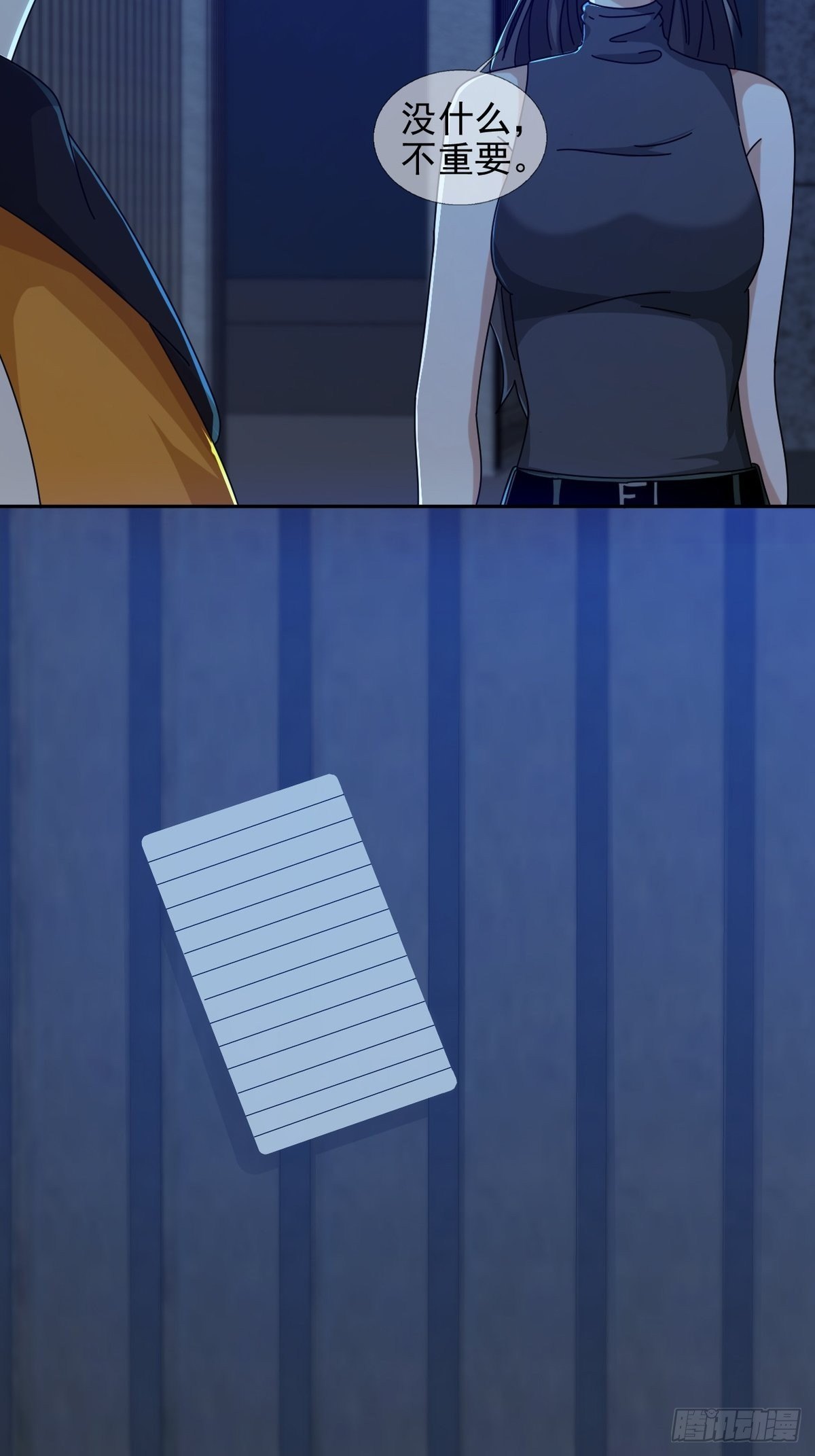 0052 不详的预感6