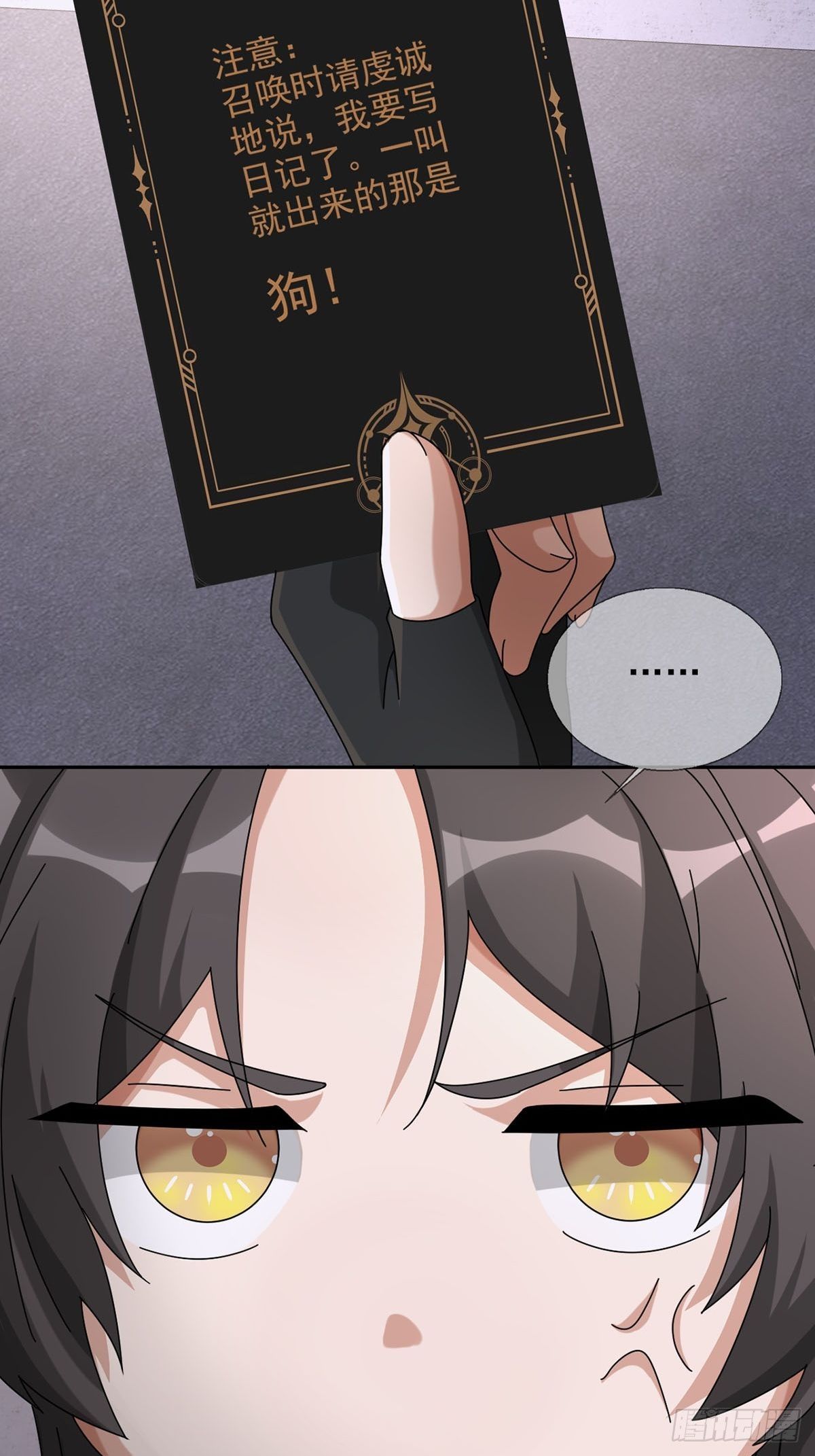 0048 日记卡22