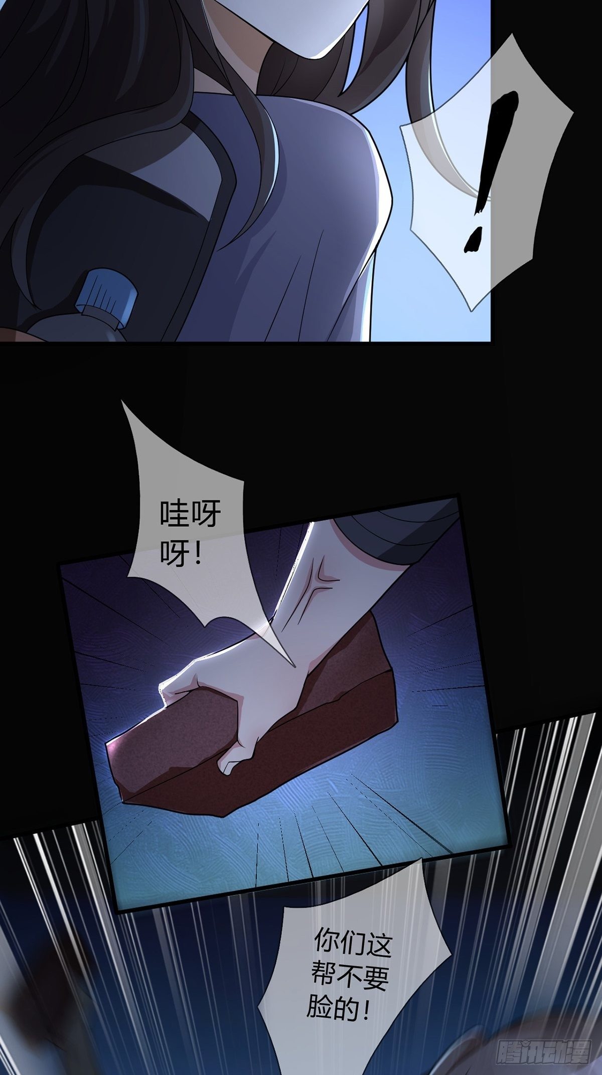 004 铁门也拦不住林三酒13