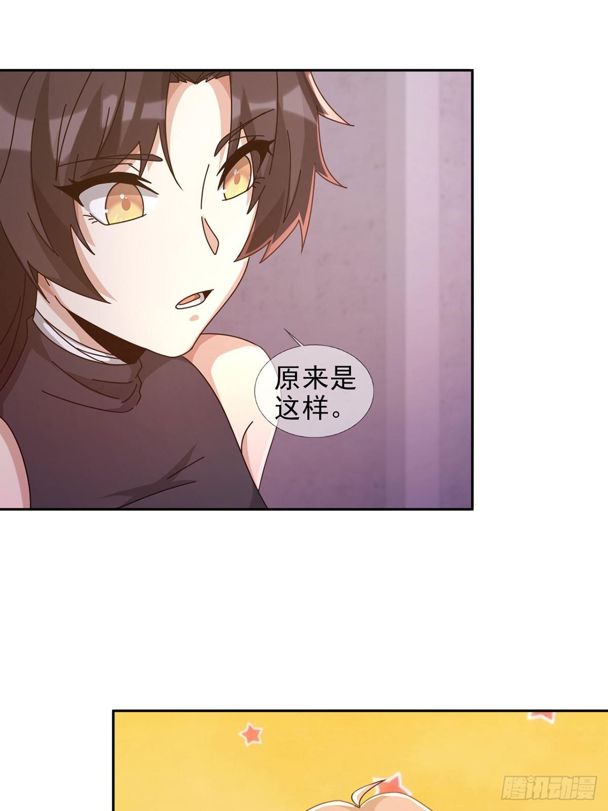 060 意识力学堂2