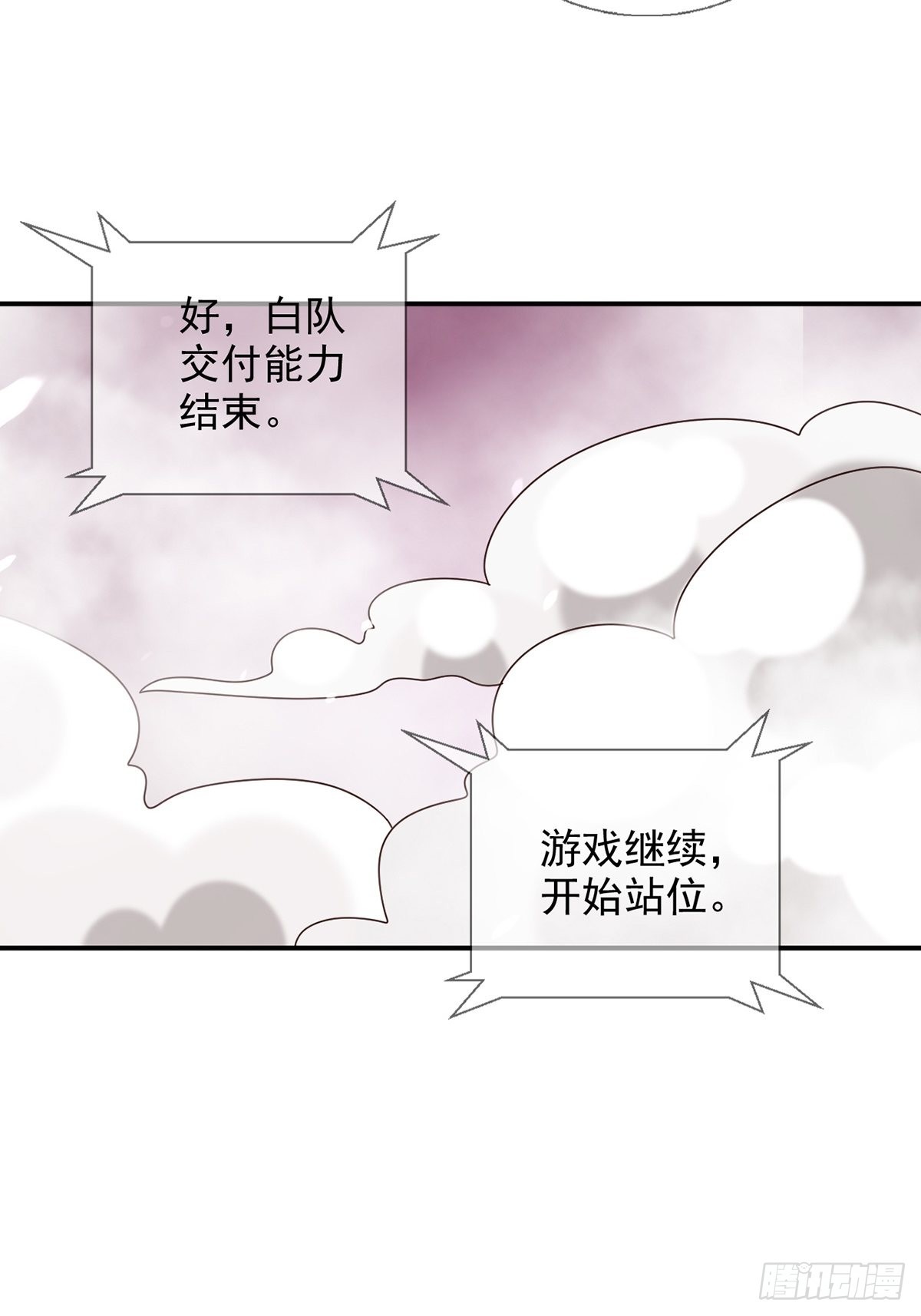 093 十字路口的相逢（五）48