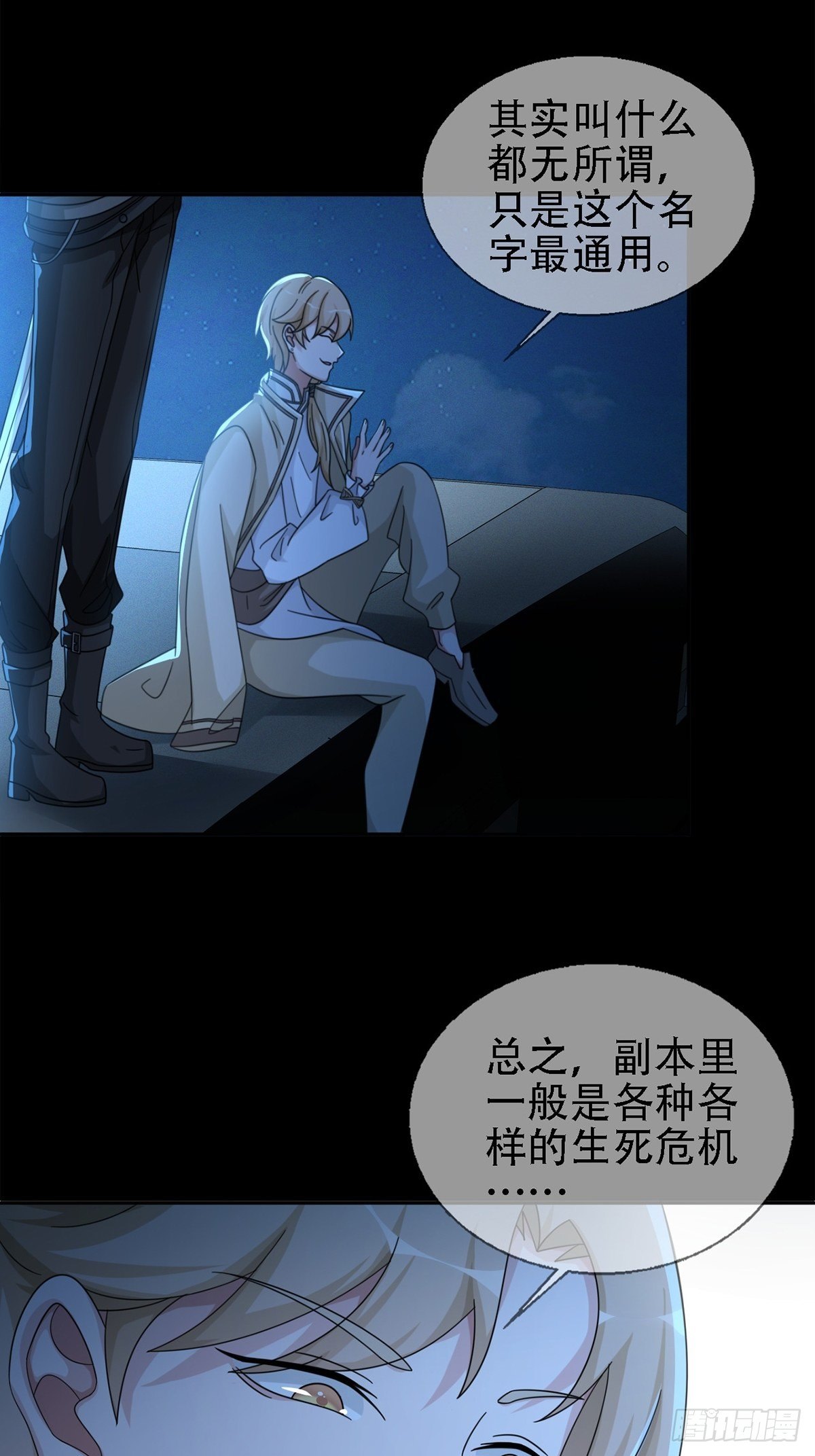 0032 副本22