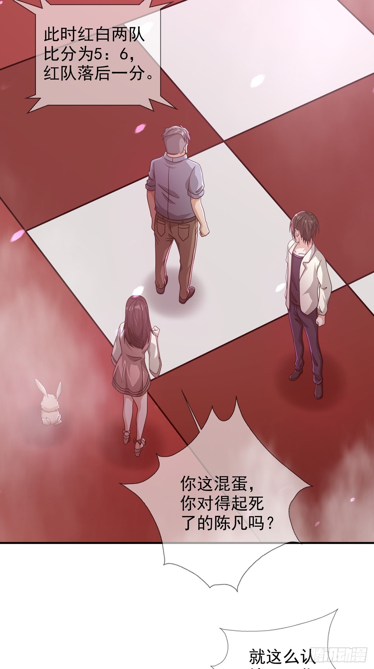 094 老鼠迷宫（一）8