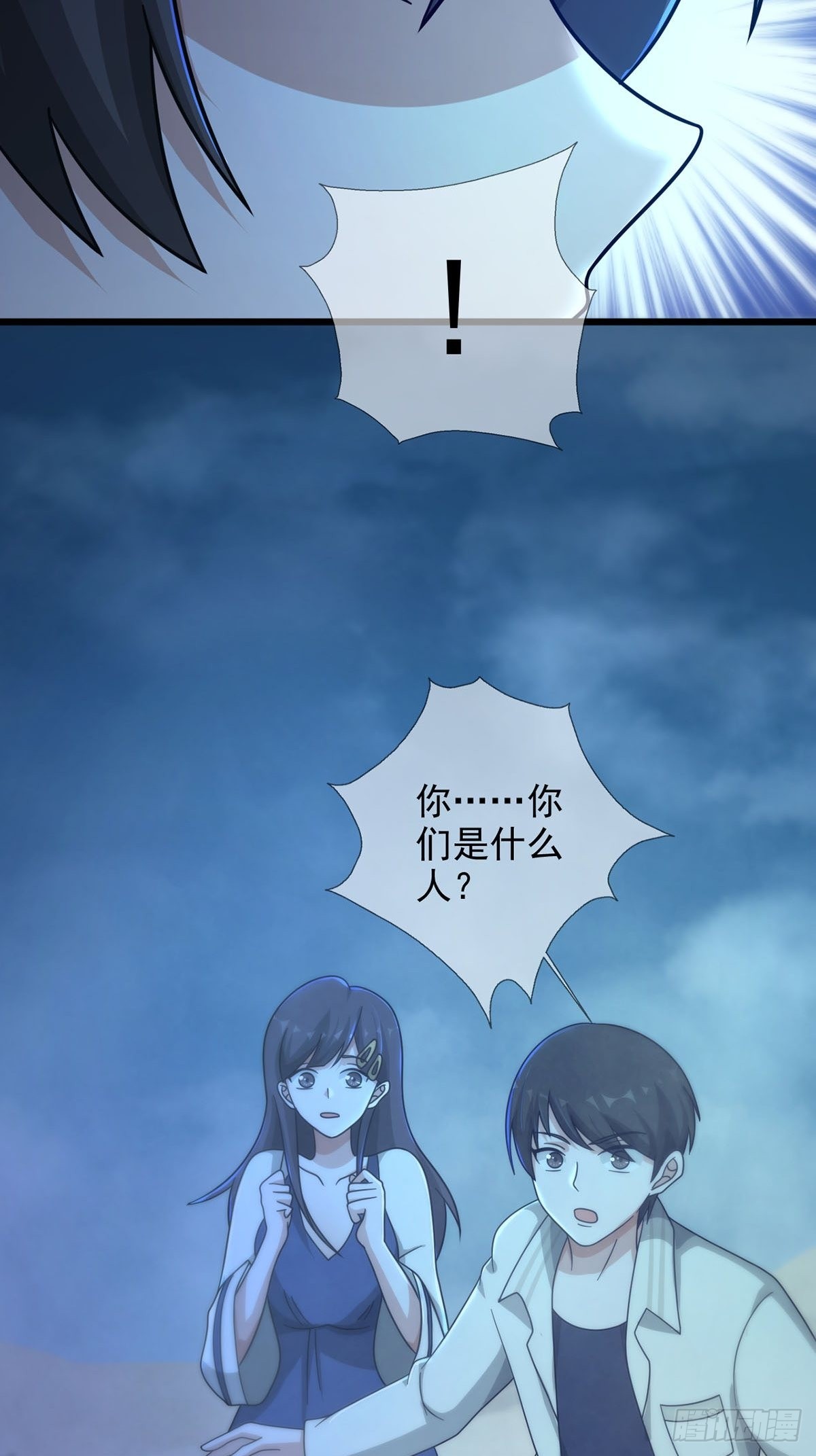 082 红白对抗赛20