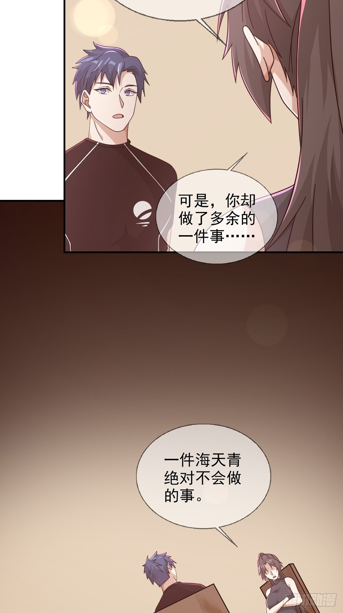 098 点先生的破绽39