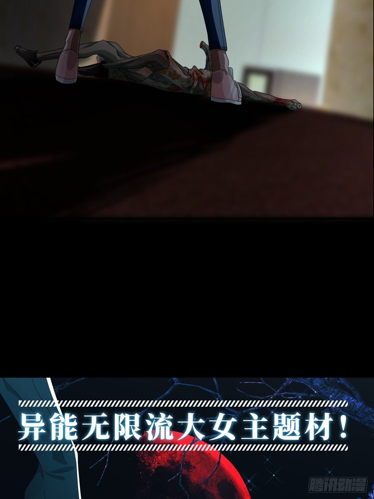 预告15
