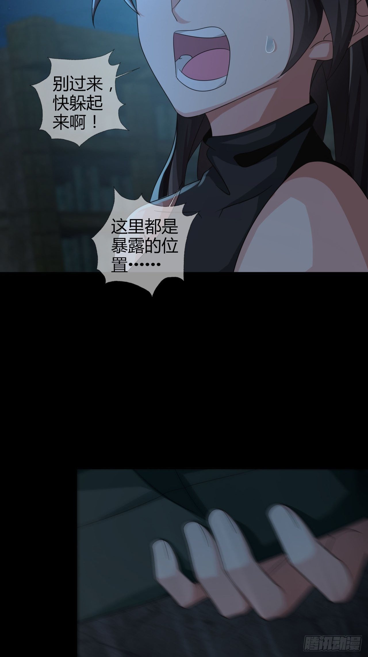 0030 奇怪的能力33