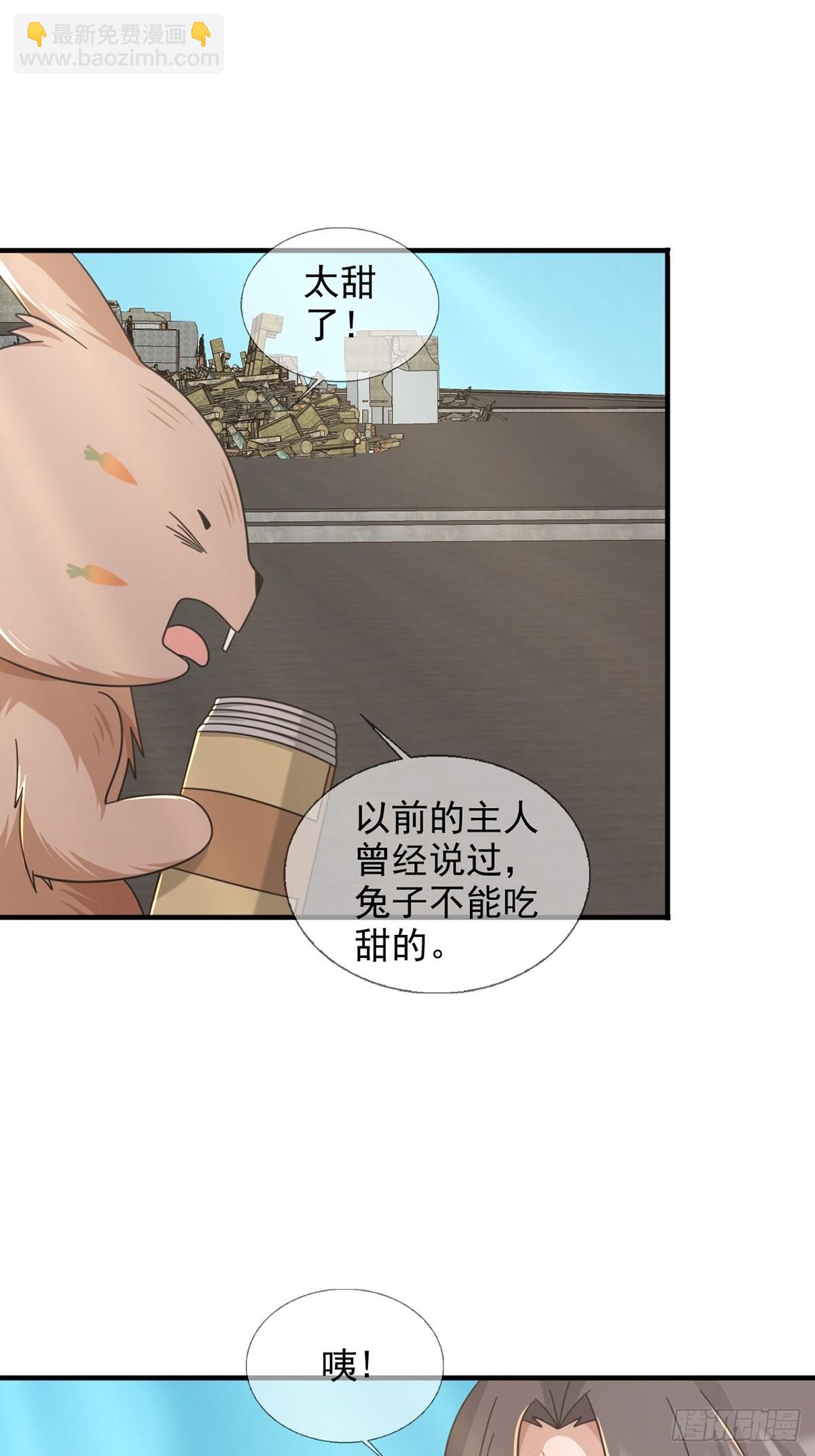 103复活玩偶26