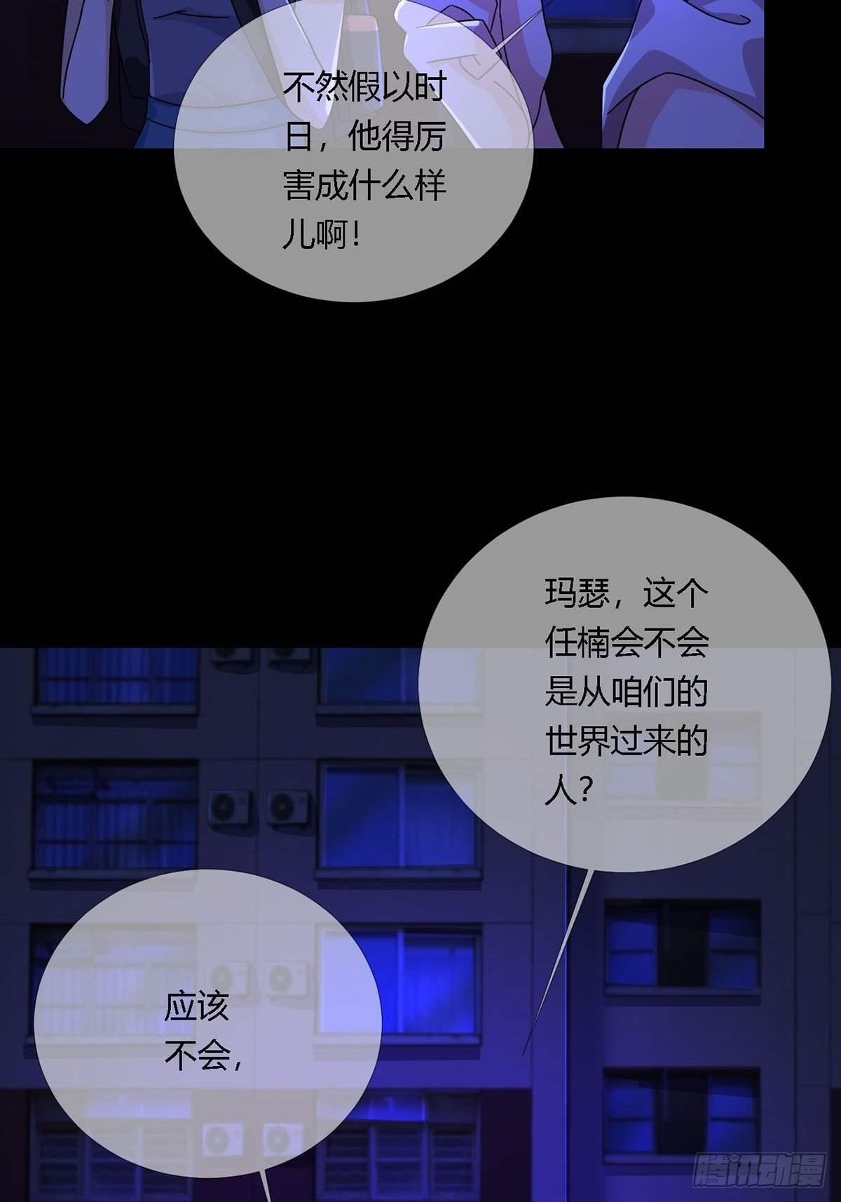 009 消失的路人7