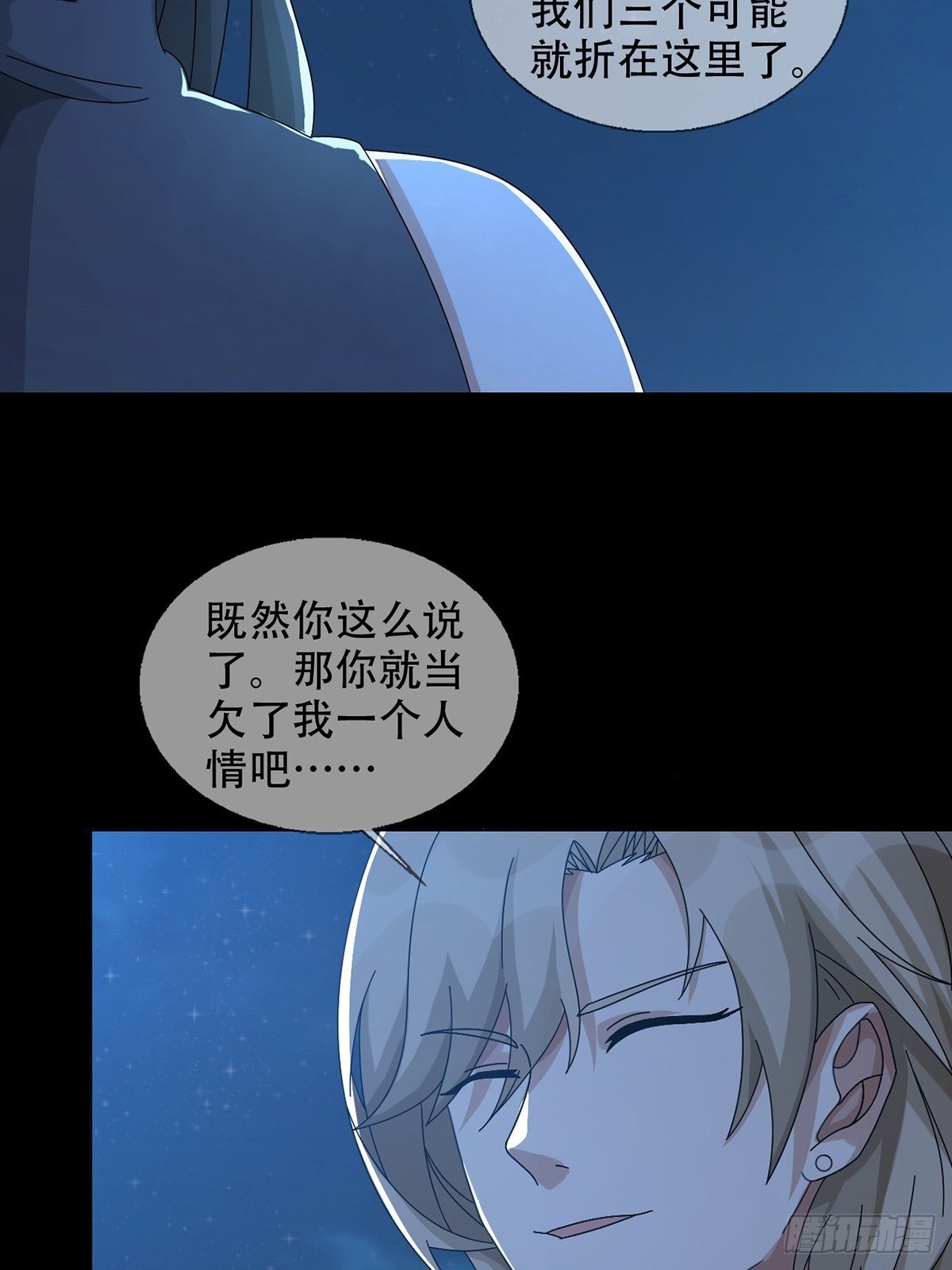 0040 分别42