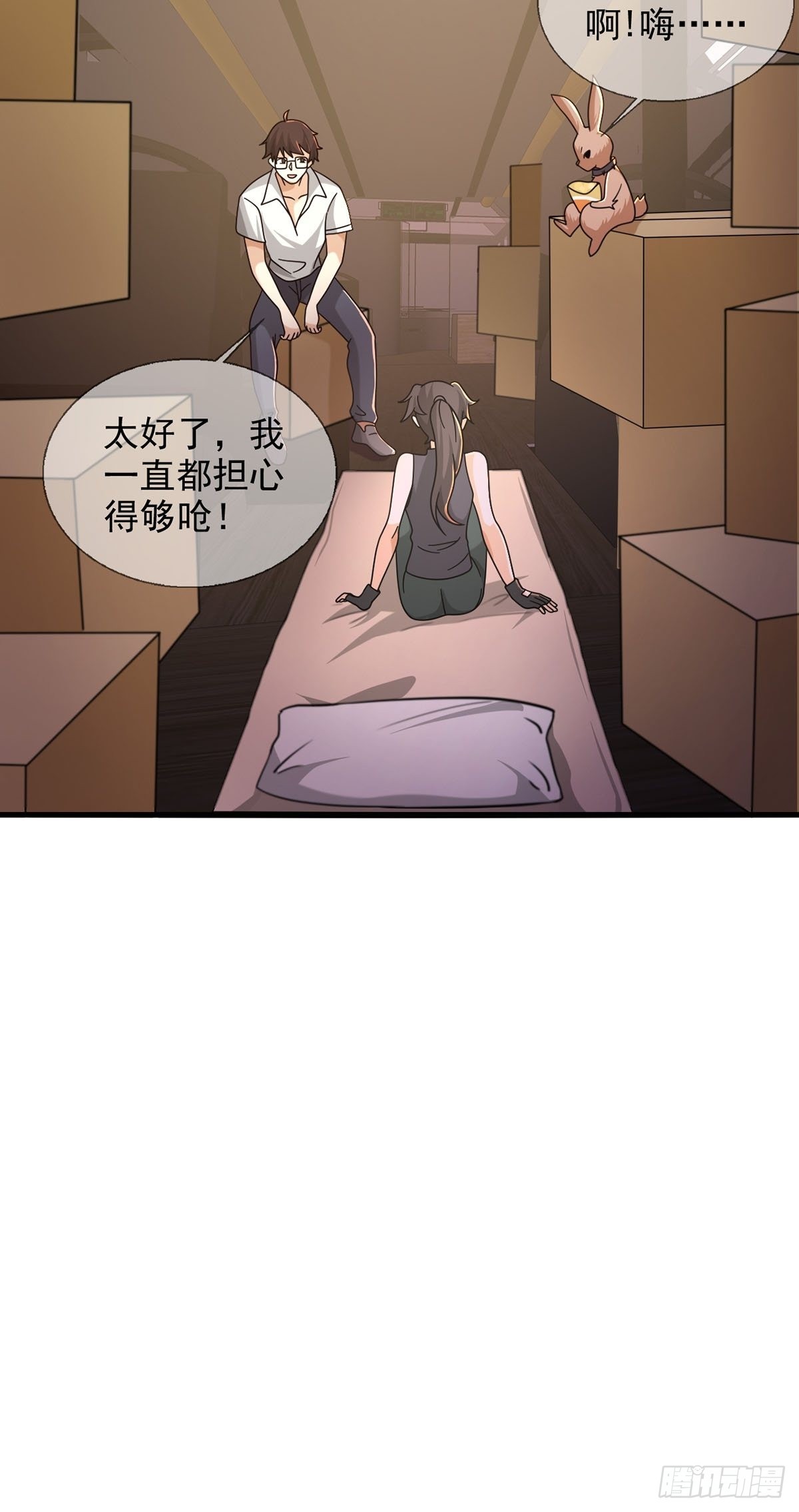 081 告别绿洲40