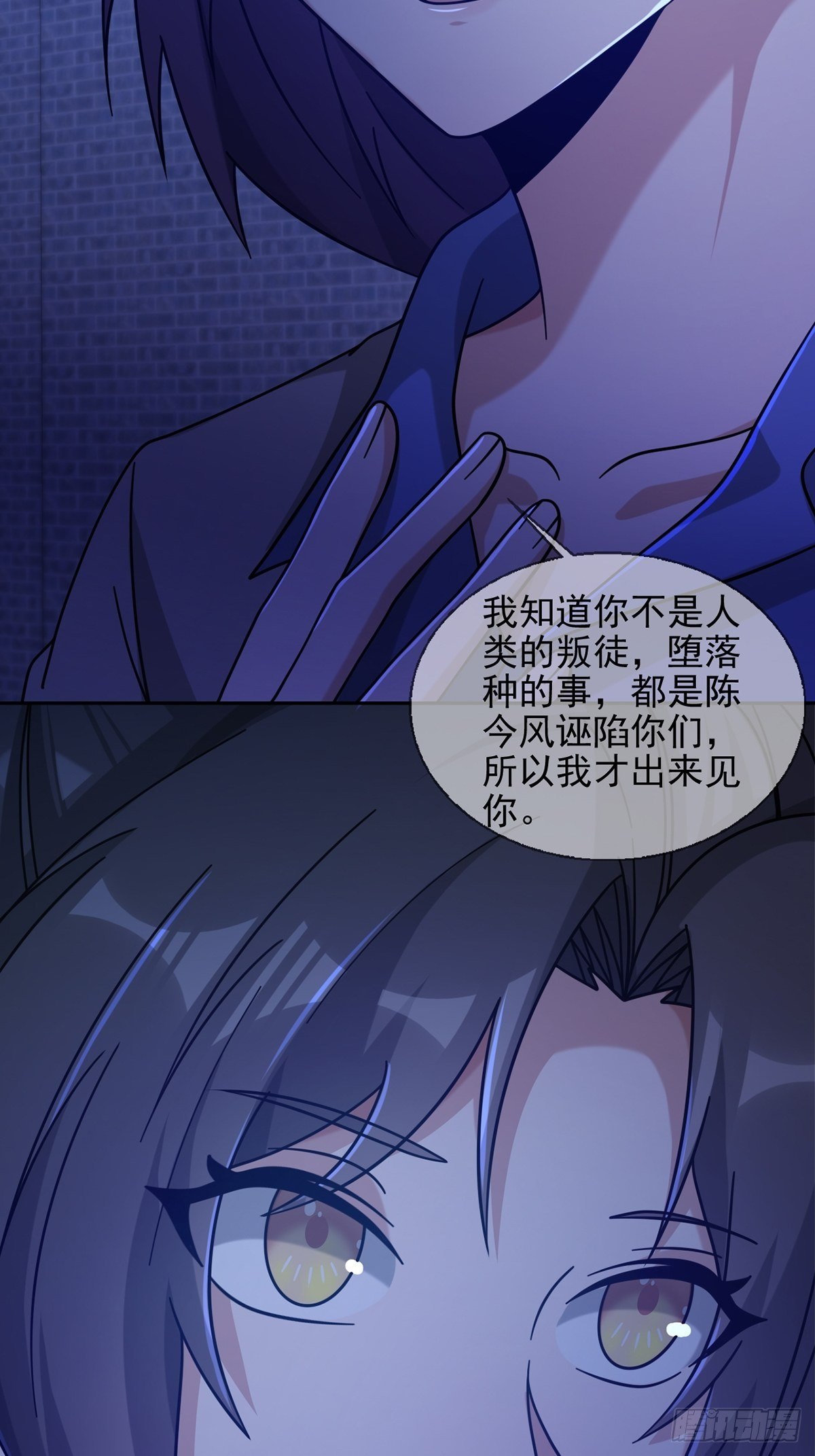 076 你要找的人是我5