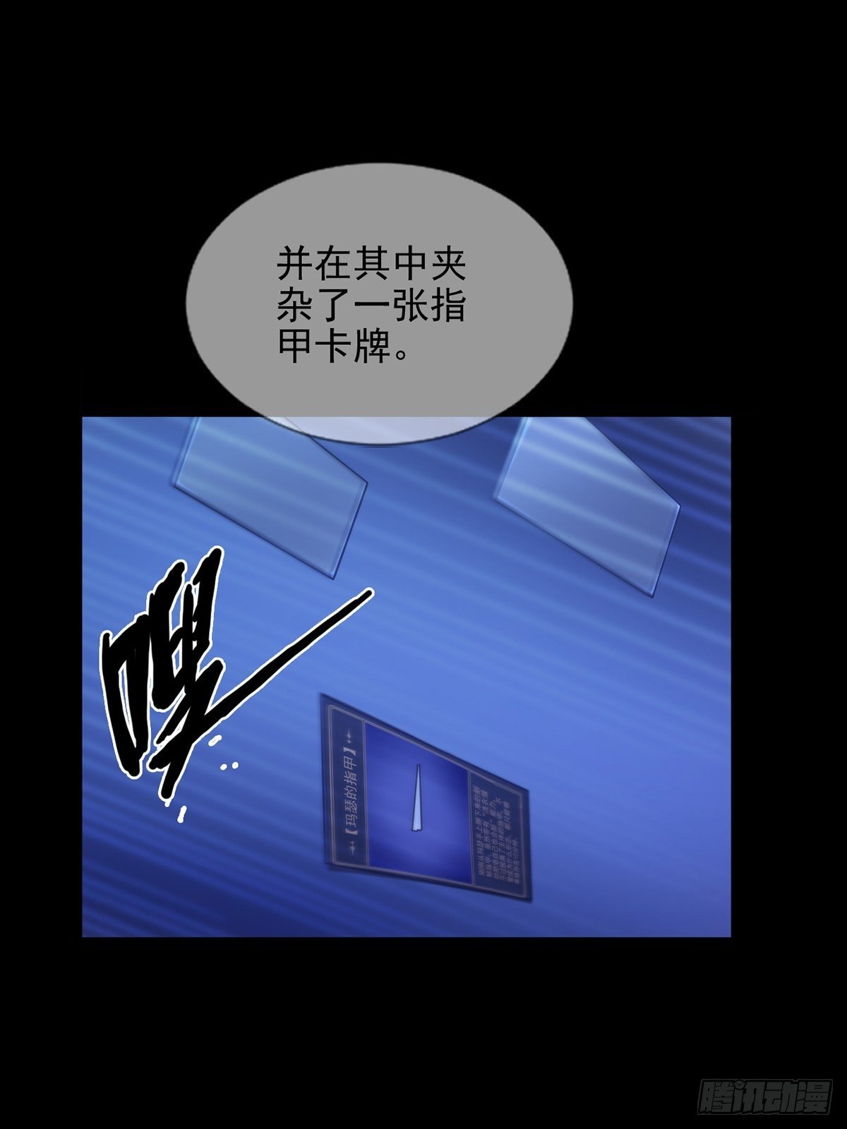 074 兔子干部30