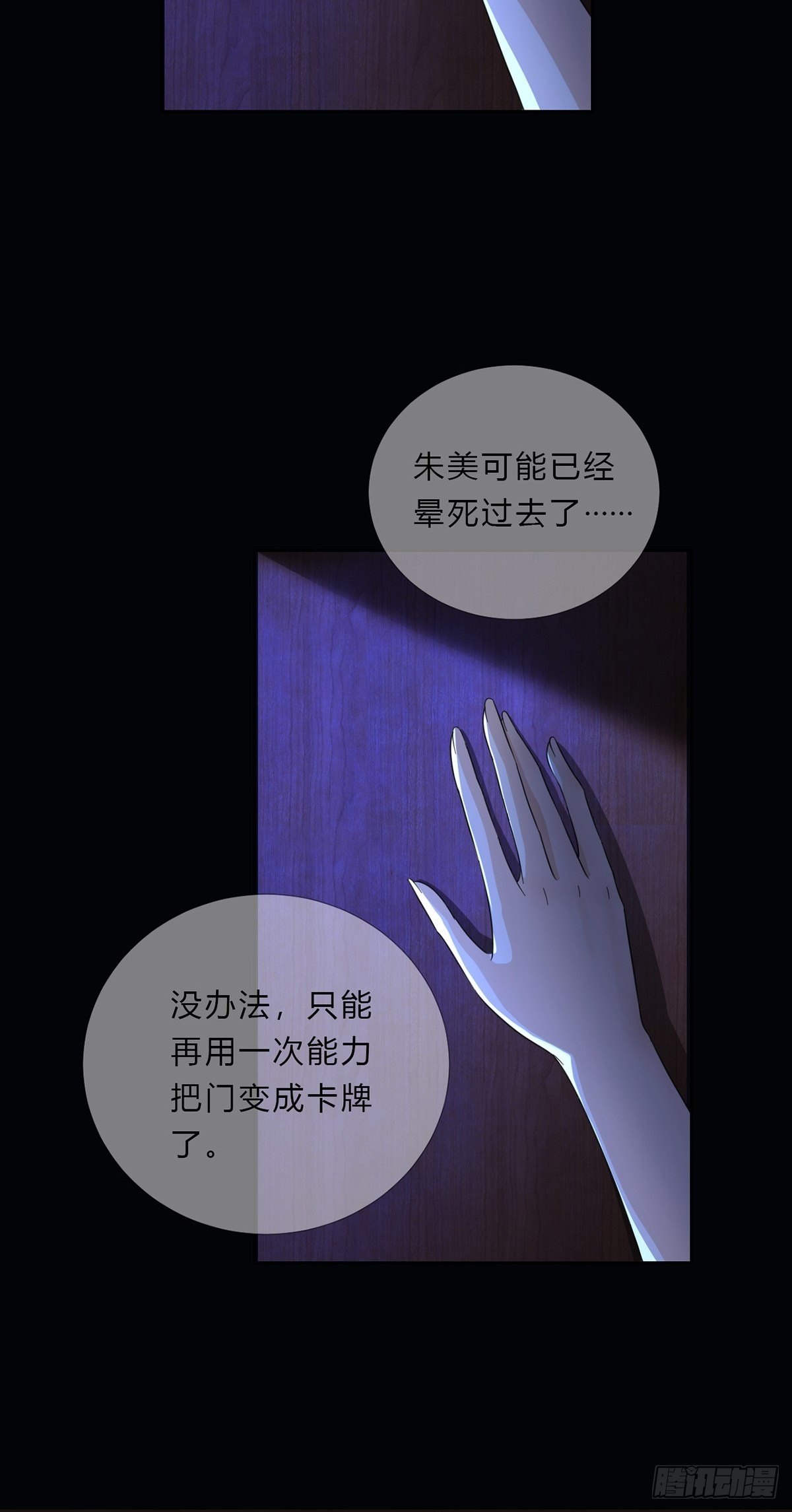 005 跟妈妈相处的十分钟8