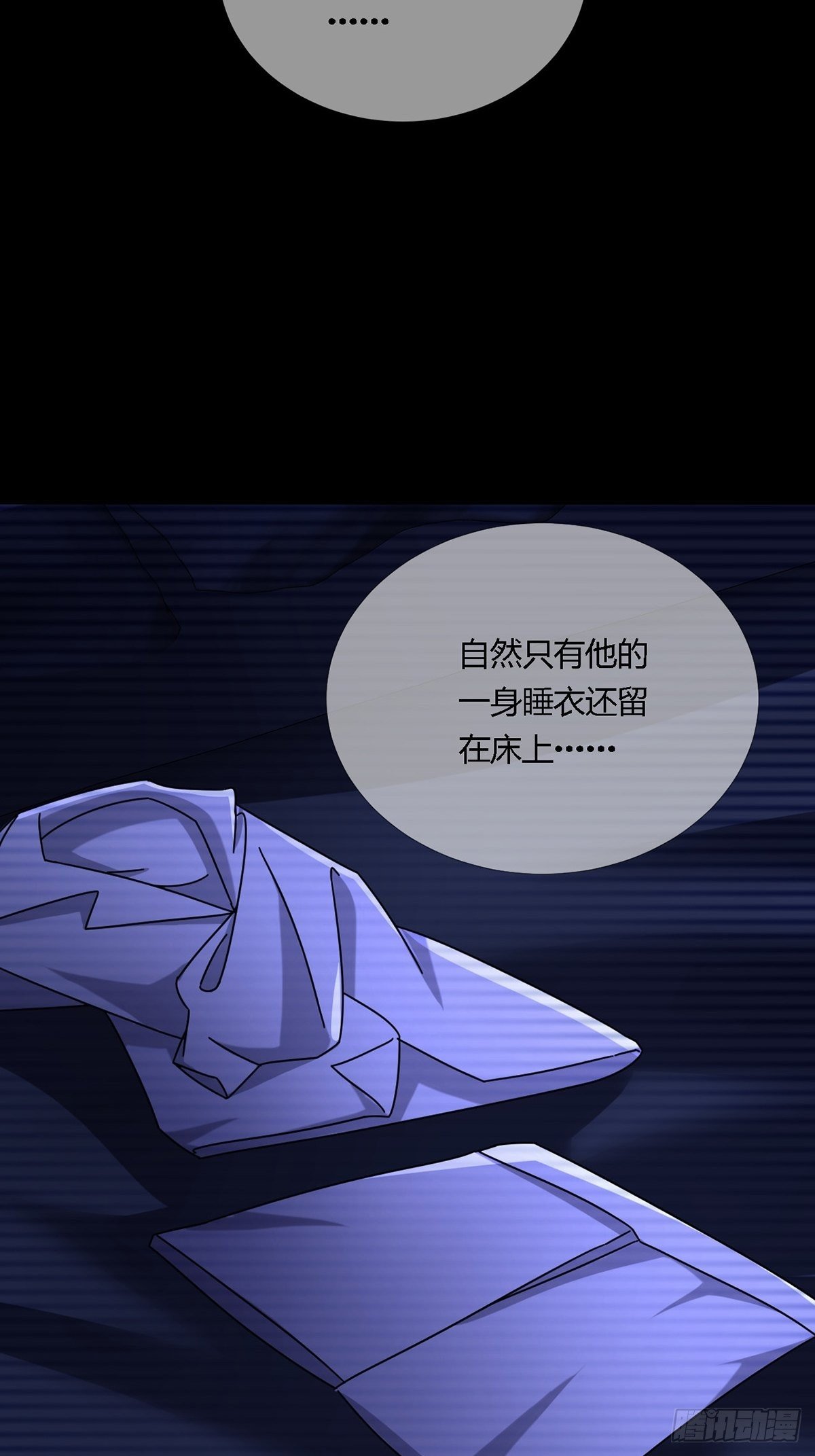 0015 你老公找到了25