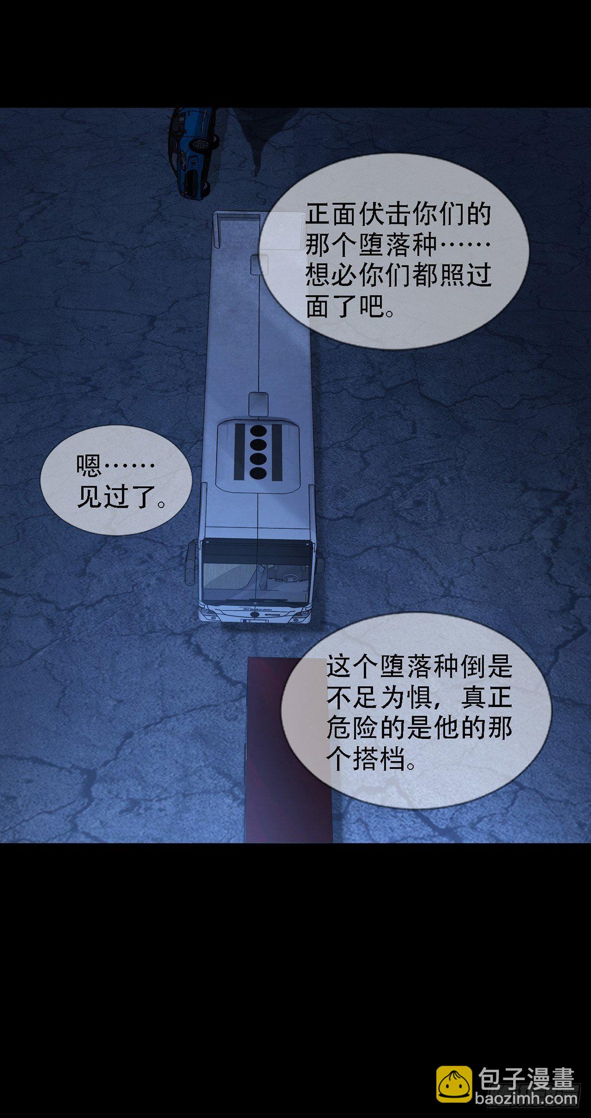 0034 躲在楼上的狙击手31